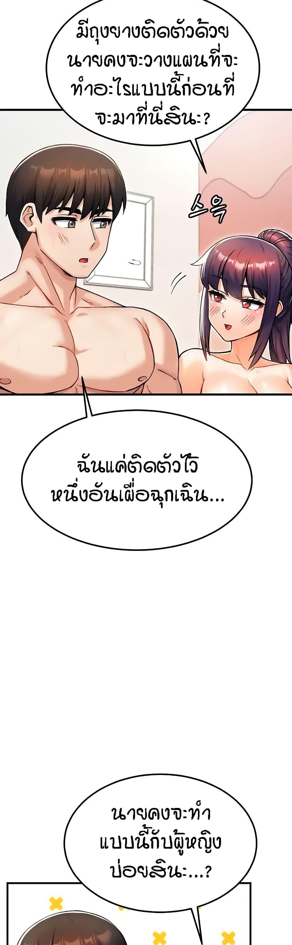 Doujin-Lc- อ่าน โดจิน มังฮวา เกาหลี ญี่ปุ่น จีน แปลไทย Kangcheol’s Bosses ตอนที่ 1 2 3 4 5 6 7 8 9 10 11 12 13 14 ฟรี ไม่มีโฆษณา อ่าน โดจิน Manhwa เกาหลี ญี่ปุ่น จีน เรามีครบ คัดมาให้เน้นๆ โดจิน 18+ รับประกันความฟินโดย  Doujin Lc