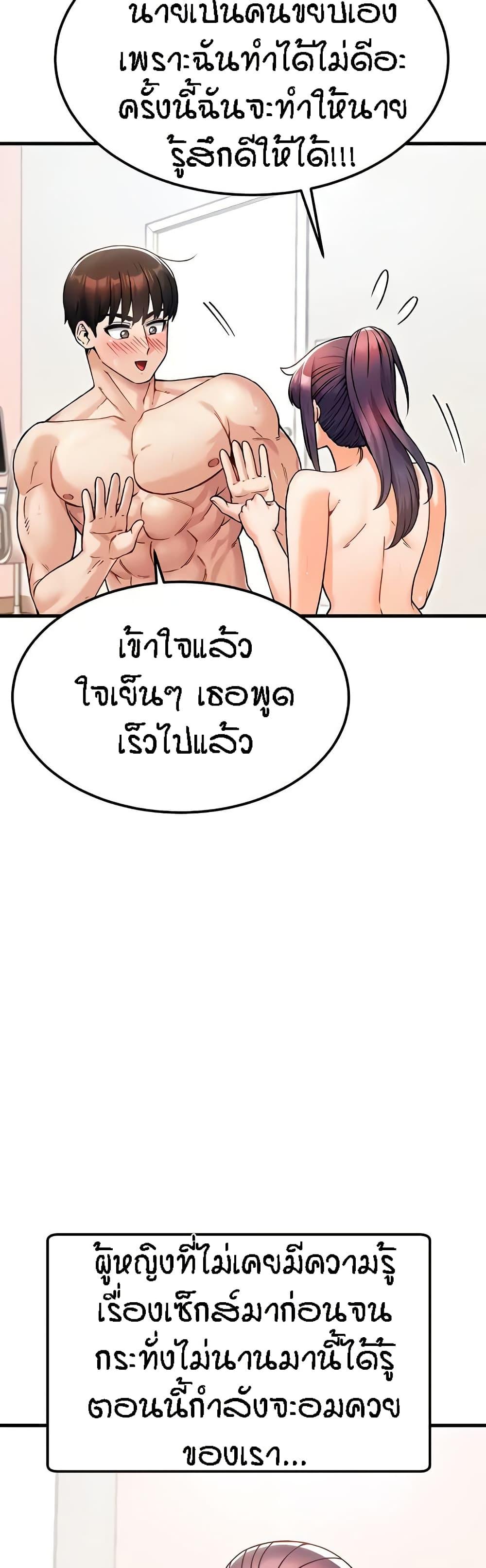 Doujin-Lc- อ่าน โดจิน มังฮวา เกาหลี ญี่ปุ่น จีน แปลไทย Kangcheol’s Bosses ตอนที่ 1 2 3 4 5 6 7 8 9 10 11 12 13 14 ฟรี ไม่มีโฆษณา อ่าน โดจิน Manhwa เกาหลี ญี่ปุ่น จีน เรามีครบ คัดมาให้เน้นๆ โดจิน 18+ รับประกันความฟินโดย  Doujin Lc