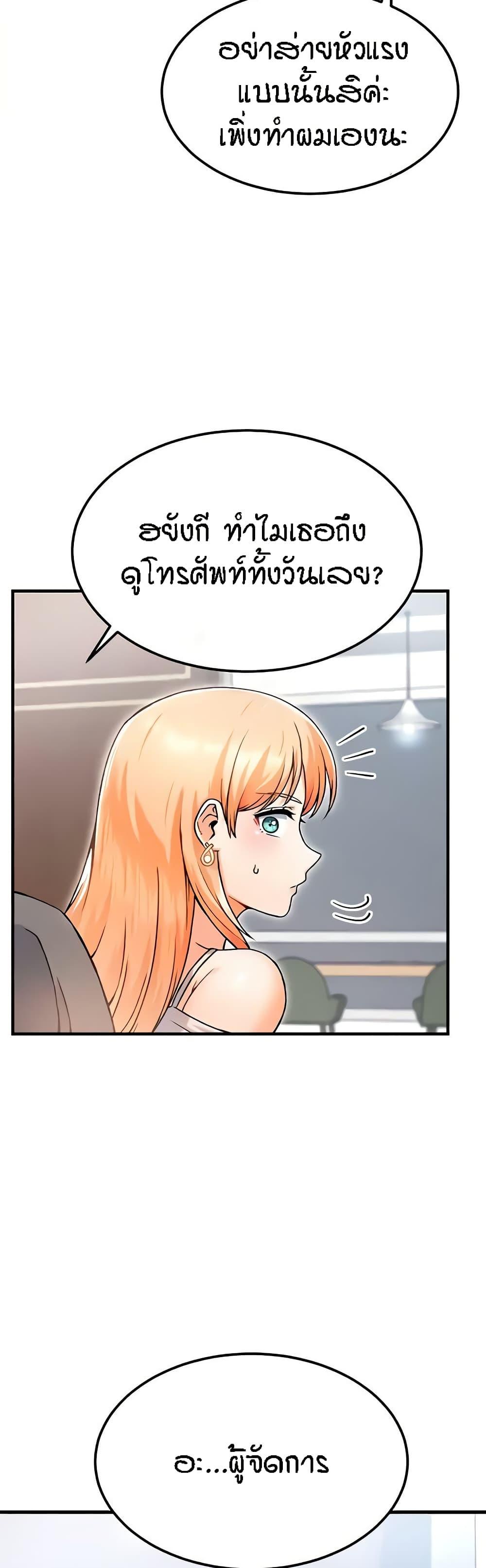 Doujin-Lc- อ่าน โดจิน มังฮวา เกาหลี ญี่ปุ่น จีน แปลไทย Kangcheol’s Bosses ตอนที่ 1 2 3 4 5 6 7 8 9 10 11 12 13 14 ฟรี ไม่มีโฆษณา อ่าน โดจิน Manhwa เกาหลี ญี่ปุ่น จีน เรามีครบ คัดมาให้เน้นๆ โดจิน 18+ รับประกันความฟินโดย  Doujin Lc