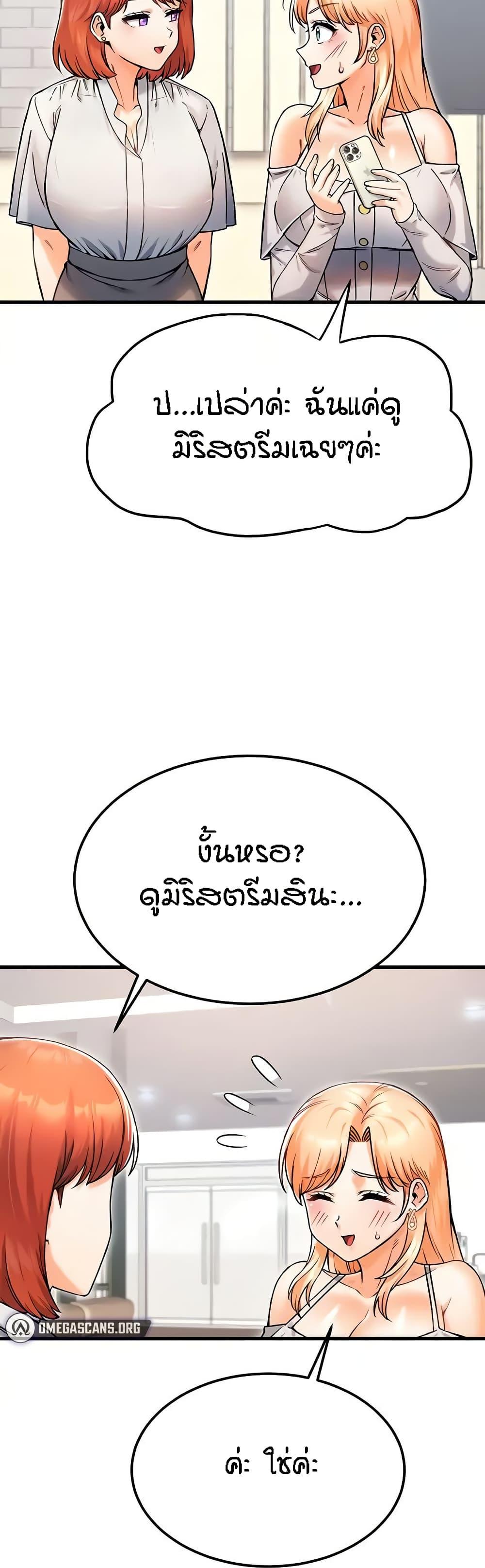 Doujin-Lc- อ่าน โดจิน มังฮวา เกาหลี ญี่ปุ่น จีน แปลไทย Kangcheol’s Bosses ตอนที่ 1 2 3 4 5 6 7 8 9 10 11 12 13 14 ฟรี ไม่มีโฆษณา อ่าน โดจิน Manhwa เกาหลี ญี่ปุ่น จีน เรามีครบ คัดมาให้เน้นๆ โดจิน 18+ รับประกันความฟินโดย  Doujin Lc