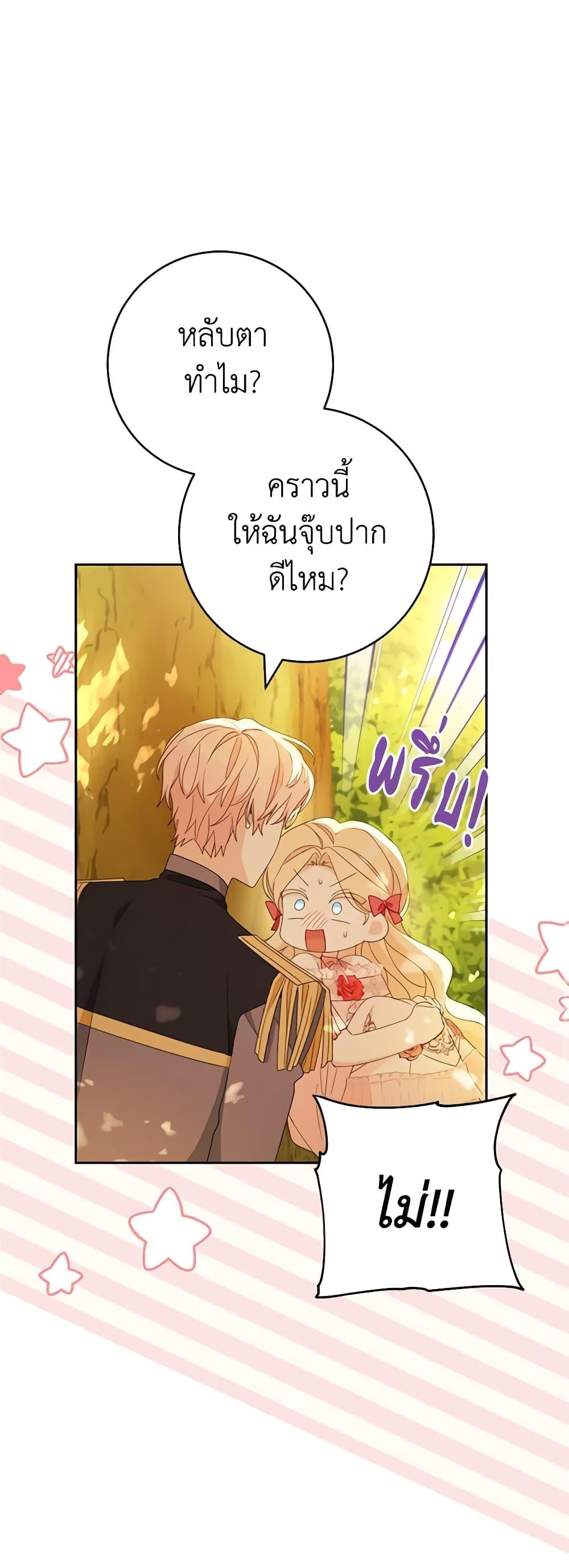 Manga-lc-com อ่านมังงะ อ่านการ์ตูน ออนไลน์ ฟรี Please Treat Your Friends Preciously ตอนที่ 1 2 3 4 5 6 7 8 9 10 11 12 13 14 ฟรี ไม่มีโฆษณา Manga-lc - อ่าน มังงะ อ่าน การ์ตูน ออนไลน์ อ่านมังงะ ฟรี