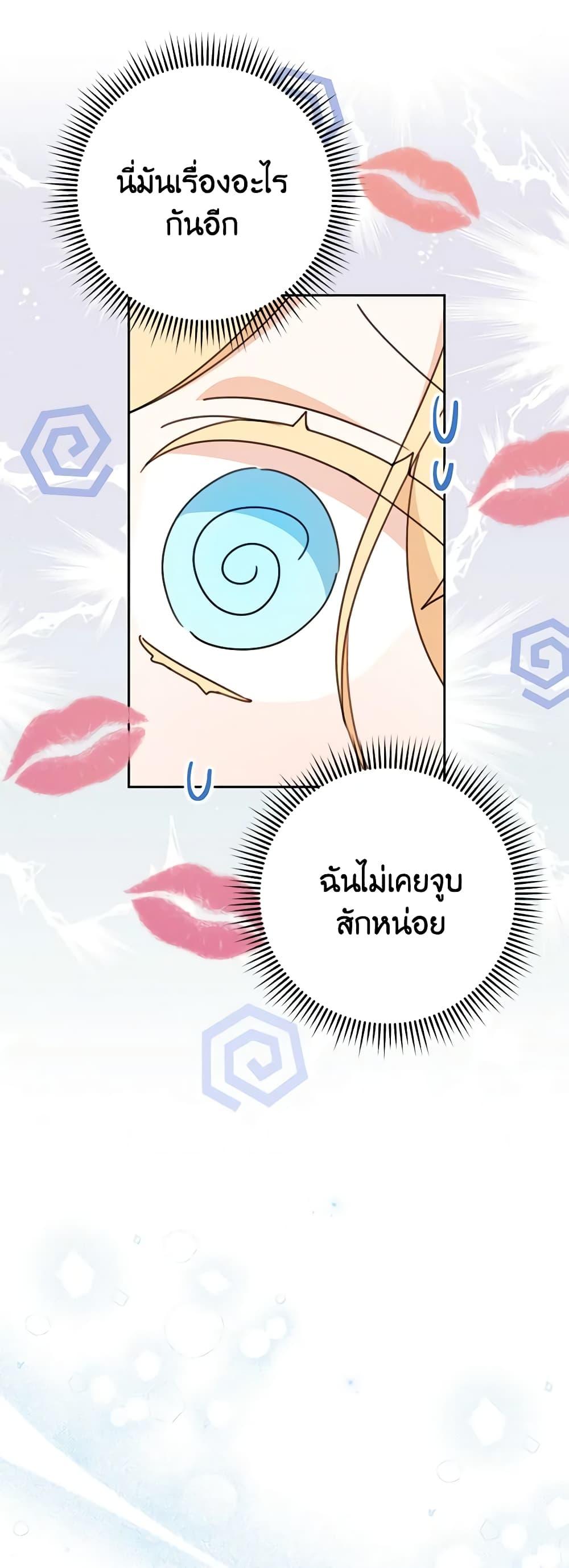 Manga-lc-com อ่านมังงะ อ่านการ์ตูน ออนไลน์ ฟรี Please Treat Your Friends Preciously ตอนที่ 1 2 3 4 5 6 7 8 9 10 11 12 13 14 ฟรี ไม่มีโฆษณา Manga-lc - อ่าน มังงะ อ่าน การ์ตูน ออนไลน์ อ่านมังงะ ฟรี