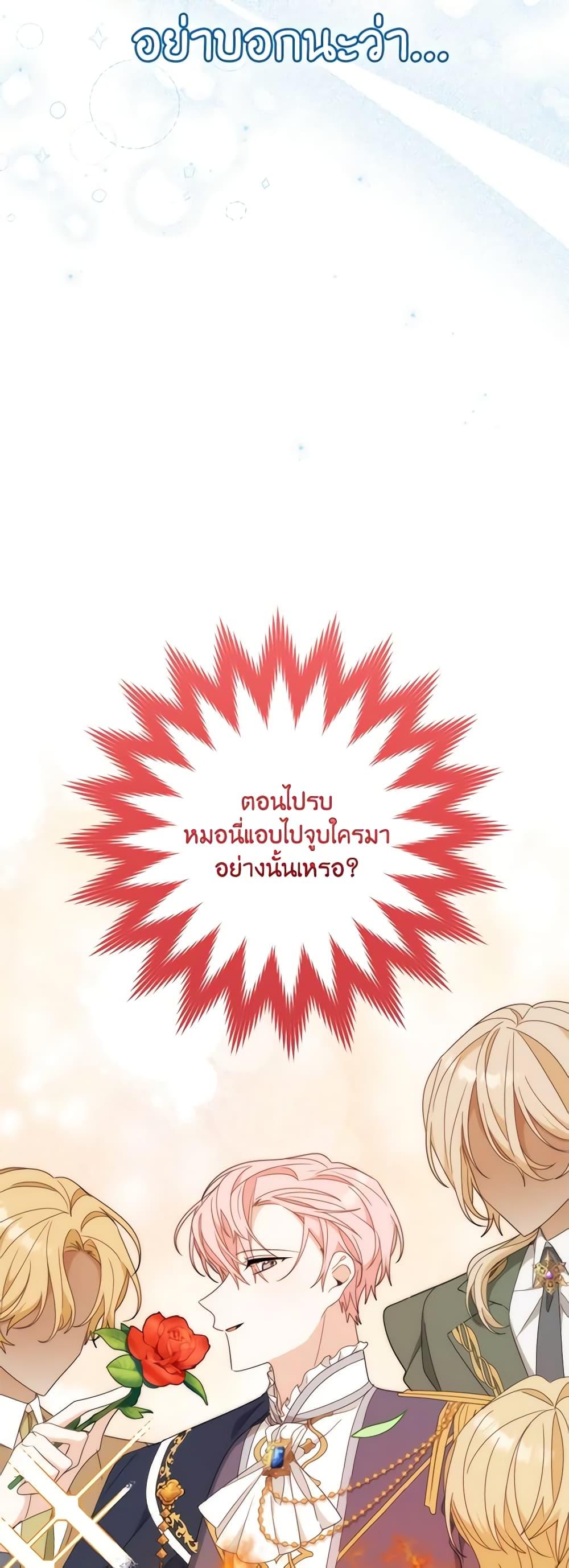 Manga-lc-com อ่านมังงะ อ่านการ์ตูน ออนไลน์ ฟรี Please Treat Your Friends Preciously ตอนที่ 1 2 3 4 5 6 7 8 9 10 11 12 13 14 ฟรี ไม่มีโฆษณา Manga-lc - อ่าน มังงะ อ่าน การ์ตูน ออนไลน์ อ่านมังงะ ฟรี