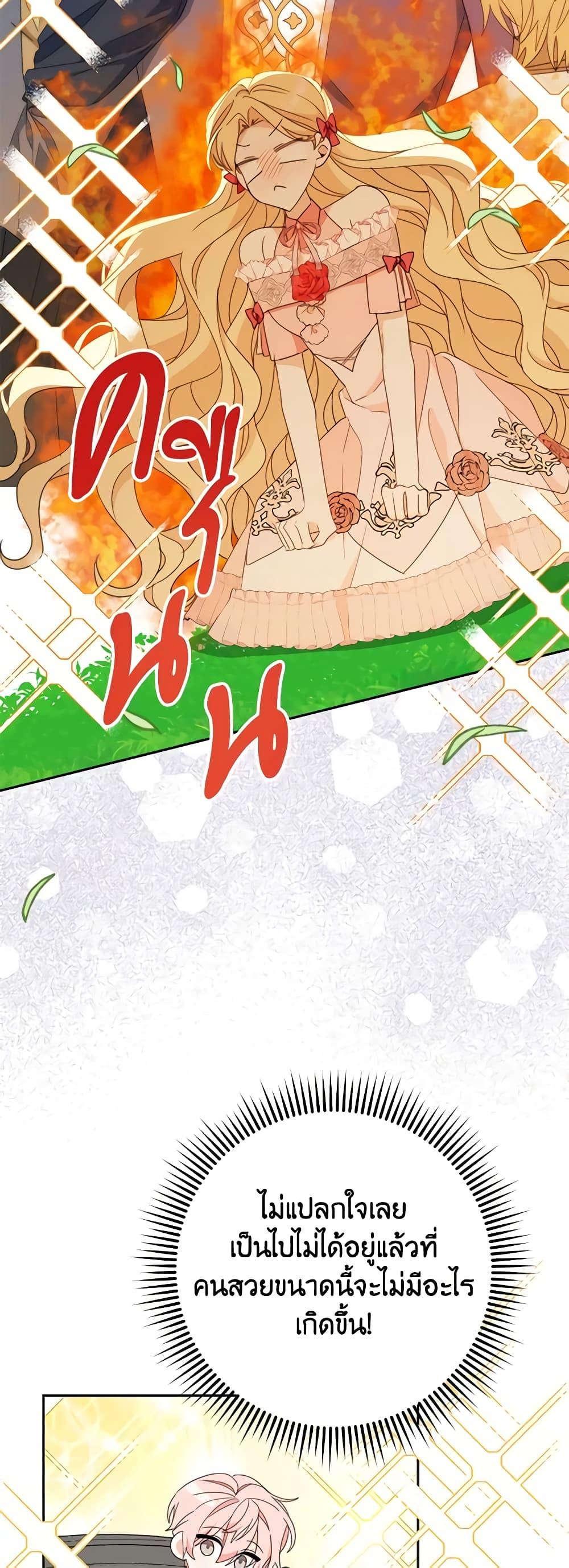 Manga-lc-com อ่านมังงะ อ่านการ์ตูน ออนไลน์ ฟรี Please Treat Your Friends Preciously ตอนที่ 1 2 3 4 5 6 7 8 9 10 11 12 13 14 ฟรี ไม่มีโฆษณา Manga-lc - อ่าน มังงะ อ่าน การ์ตูน ออนไลน์ อ่านมังงะ ฟรี