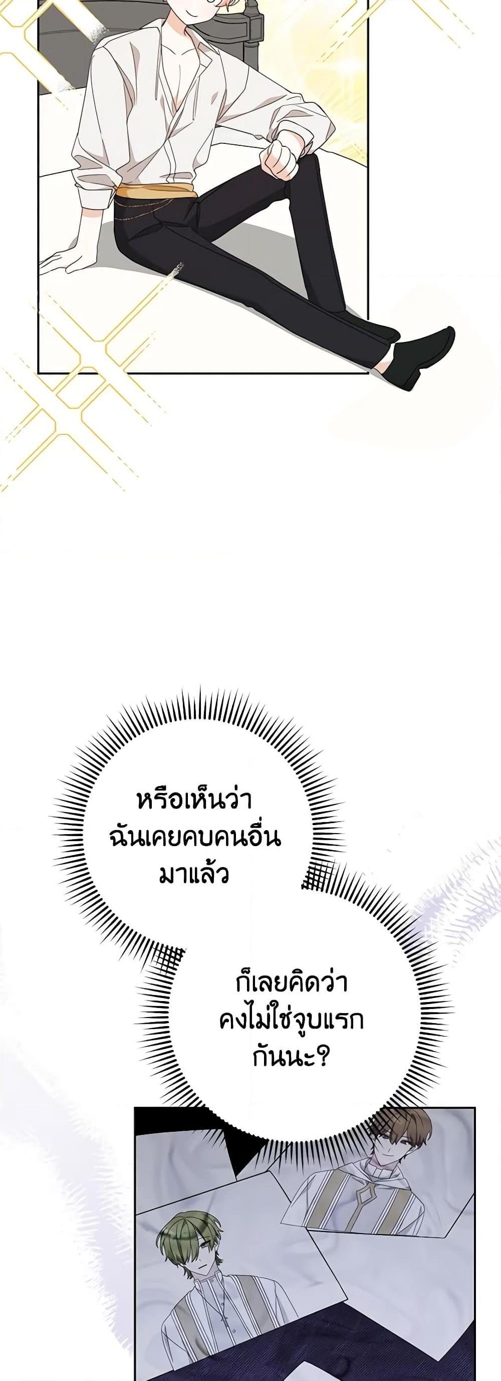 Manga-lc-com อ่านมังงะ อ่านการ์ตูน ออนไลน์ ฟรี Please Treat Your Friends Preciously ตอนที่ 1 2 3 4 5 6 7 8 9 10 11 12 13 14 ฟรี ไม่มีโฆษณา Manga-lc - อ่าน มังงะ อ่าน การ์ตูน ออนไลน์ อ่านมังงะ ฟรี