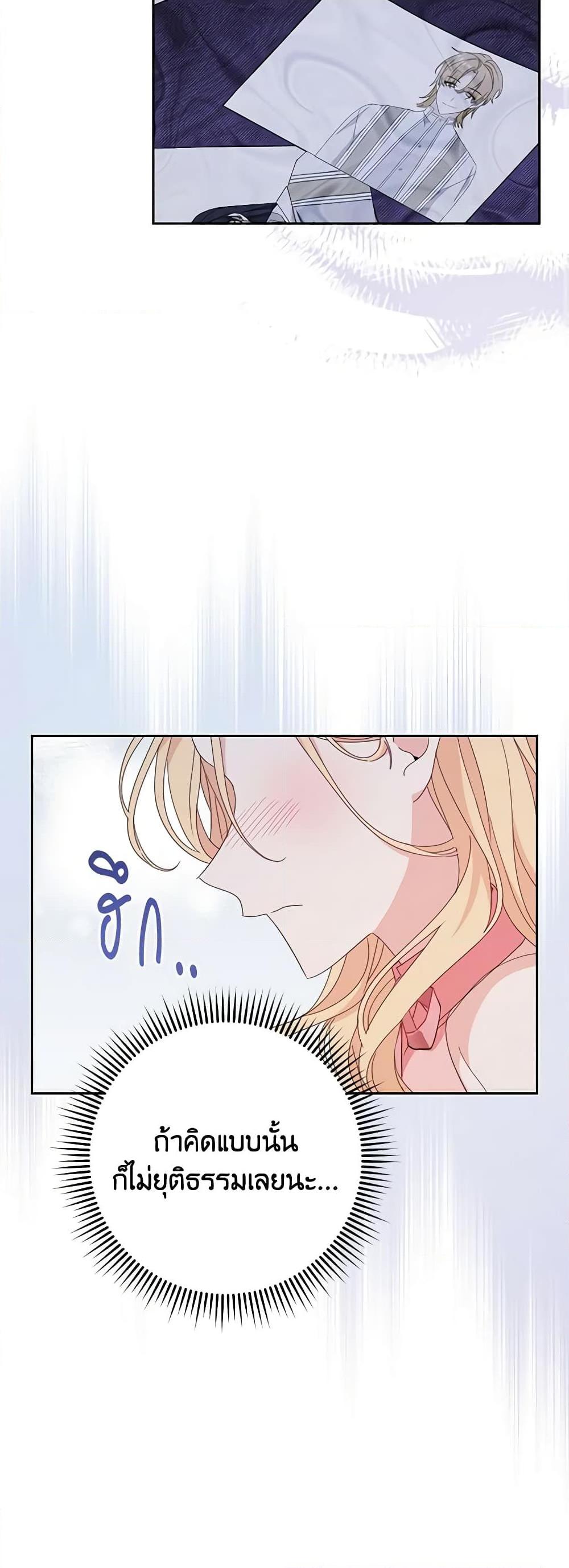 Manga-lc-com อ่านมังงะ อ่านการ์ตูน ออนไลน์ ฟรี Please Treat Your Friends Preciously ตอนที่ 1 2 3 4 5 6 7 8 9 10 11 12 13 14 ฟรี ไม่มีโฆษณา Manga-lc - อ่าน มังงะ อ่าน การ์ตูน ออนไลน์ อ่านมังงะ ฟรี