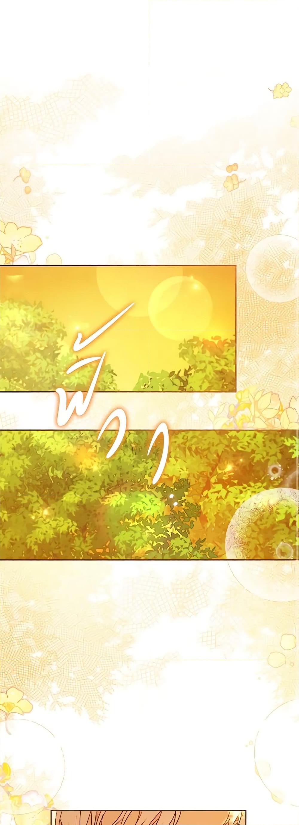 Manga-lc-com อ่านมังงะ อ่านการ์ตูน ออนไลน์ ฟรี Please Treat Your Friends Preciously ตอนที่ 1 2 3 4 5 6 7 8 9 10 11 12 13 14 ฟรี ไม่มีโฆษณา Manga-lc - อ่าน มังงะ อ่าน การ์ตูน ออนไลน์ อ่านมังงะ ฟรี