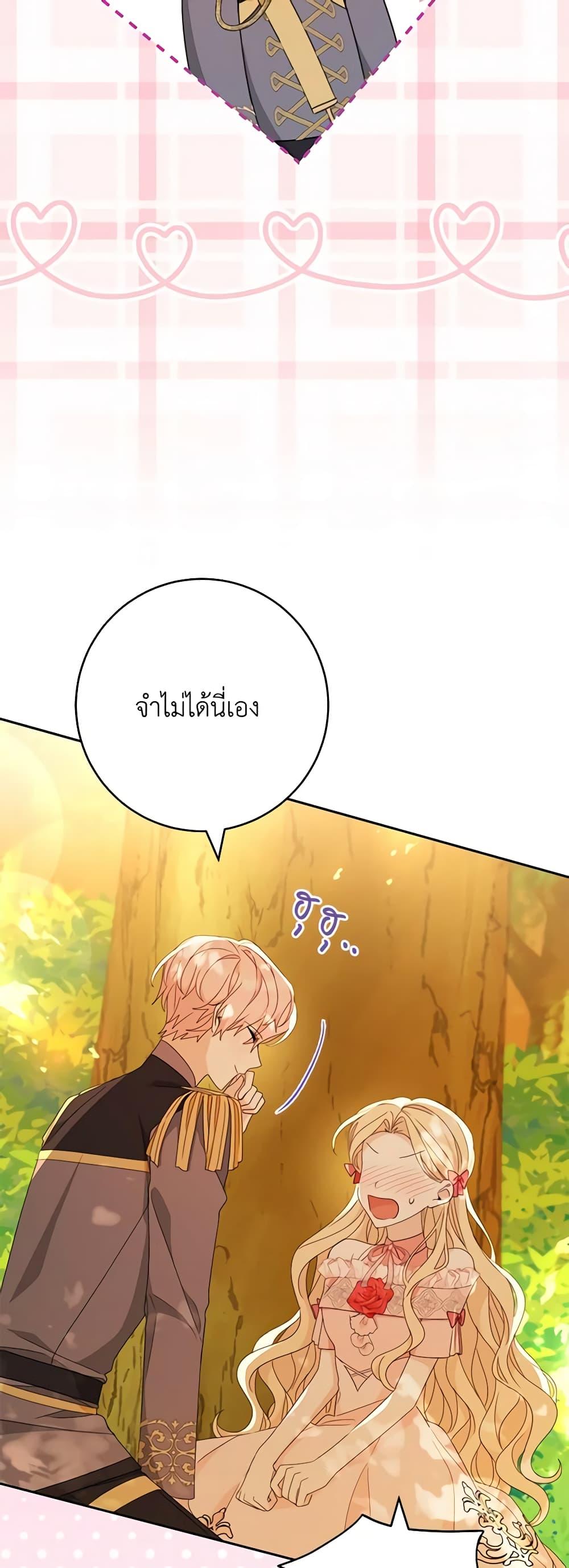 Manga-lc-com อ่านมังงะ อ่านการ์ตูน ออนไลน์ ฟรี Please Treat Your Friends Preciously ตอนที่ 1 2 3 4 5 6 7 8 9 10 11 12 13 14 ฟรี ไม่มีโฆษณา Manga-lc - อ่าน มังงะ อ่าน การ์ตูน ออนไลน์ อ่านมังงะ ฟรี