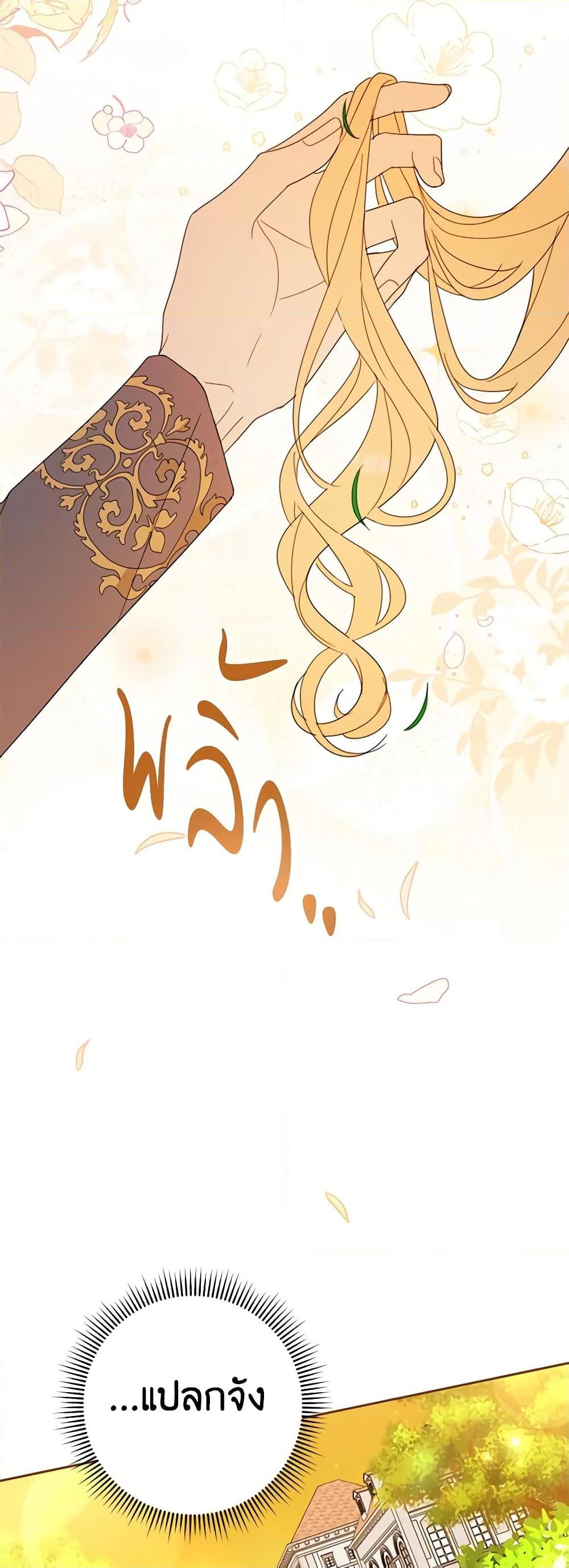 Manga-lc-com อ่านมังงะ อ่านการ์ตูน ออนไลน์ ฟรี Please Treat Your Friends Preciously ตอนที่ 1 2 3 4 5 6 7 8 9 10 11 12 13 14 ฟรี ไม่มีโฆษณา Manga-lc - อ่าน มังงะ อ่าน การ์ตูน ออนไลน์ อ่านมังงะ ฟรี