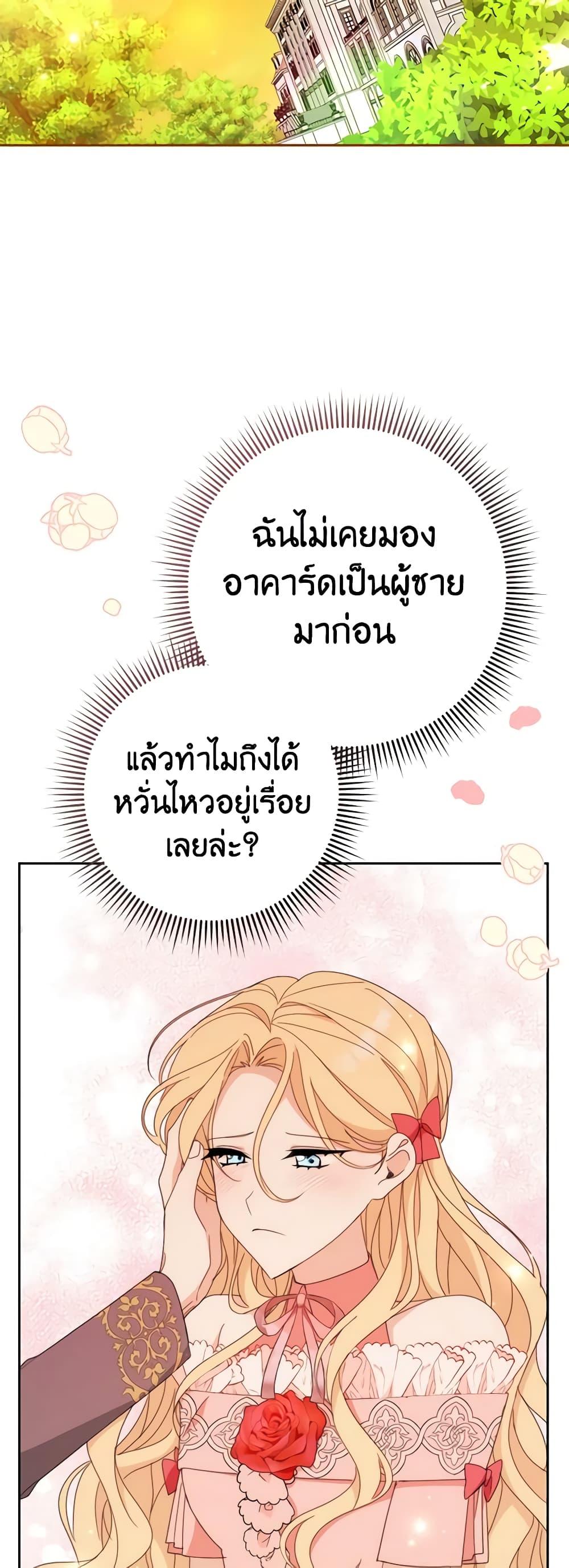 Manga-lc-com อ่านมังงะ อ่านการ์ตูน ออนไลน์ ฟรี Please Treat Your Friends Preciously ตอนที่ 1 2 3 4 5 6 7 8 9 10 11 12 13 14 ฟรี ไม่มีโฆษณา Manga-lc - อ่าน มังงะ อ่าน การ์ตูน ออนไลน์ อ่านมังงะ ฟรี