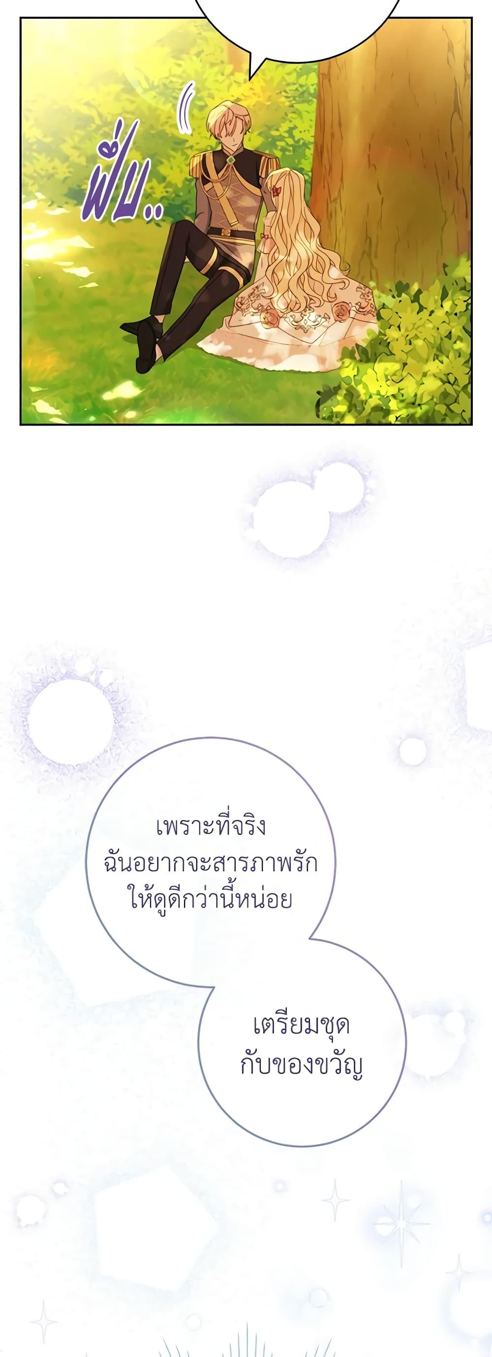 Manga-lc-com อ่านมังงะ อ่านการ์ตูน ออนไลน์ ฟรี Please Treat Your Friends Preciously ตอนที่ 1 2 3 4 5 6 7 8 9 10 11 12 13 14 ฟรี ไม่มีโฆษณา Manga-lc - อ่าน มังงะ อ่าน การ์ตูน ออนไลน์ อ่านมังงะ ฟรี