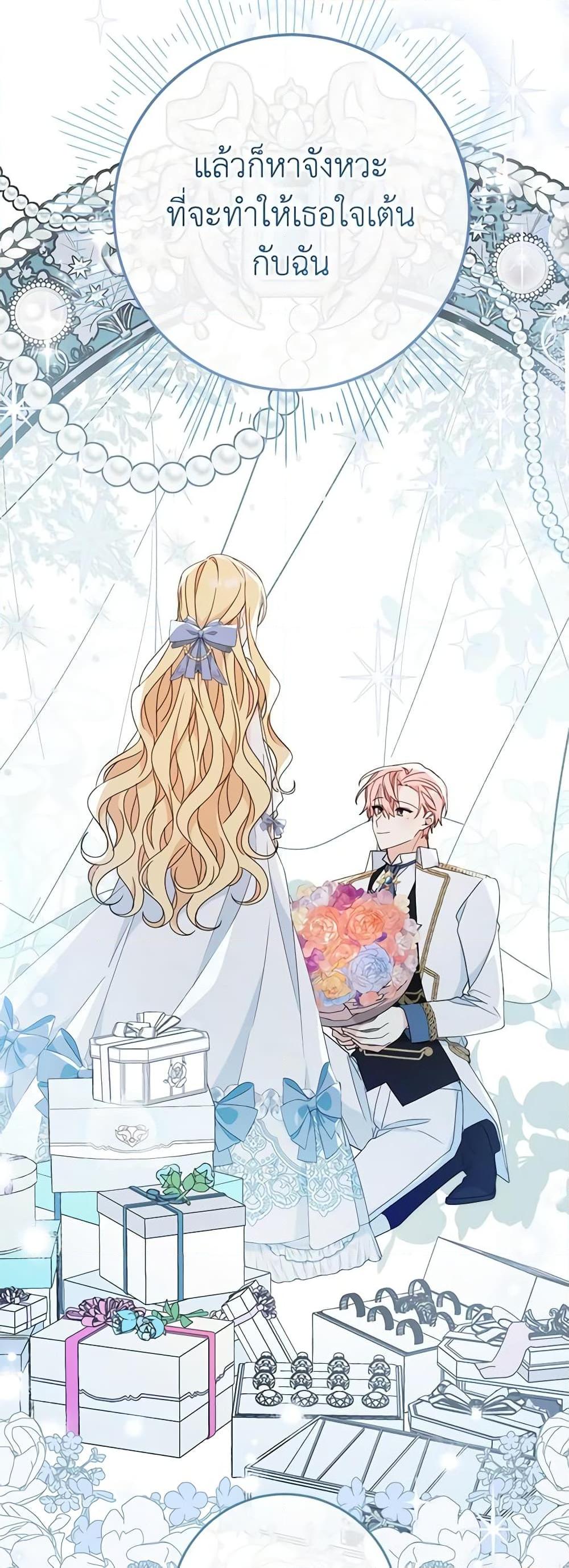 Manga-lc-com อ่านมังงะ อ่านการ์ตูน ออนไลน์ ฟรี Please Treat Your Friends Preciously ตอนที่ 1 2 3 4 5 6 7 8 9 10 11 12 13 14 ฟรี ไม่มีโฆษณา Manga-lc - อ่าน มังงะ อ่าน การ์ตูน ออนไลน์ อ่านมังงะ ฟรี