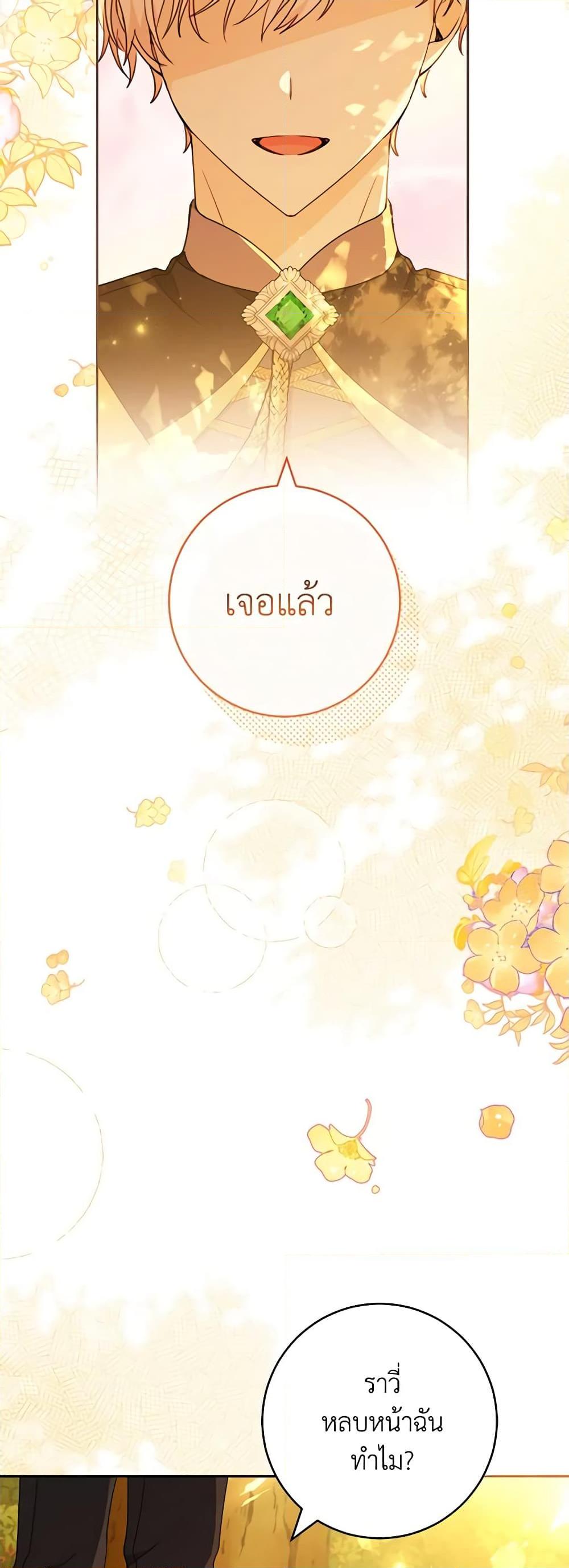 Manga-lc-com อ่านมังงะ อ่านการ์ตูน ออนไลน์ ฟรี Please Treat Your Friends Preciously ตอนที่ 1 2 3 4 5 6 7 8 9 10 11 12 13 14 ฟรี ไม่มีโฆษณา Manga-lc - อ่าน มังงะ อ่าน การ์ตูน ออนไลน์ อ่านมังงะ ฟรี