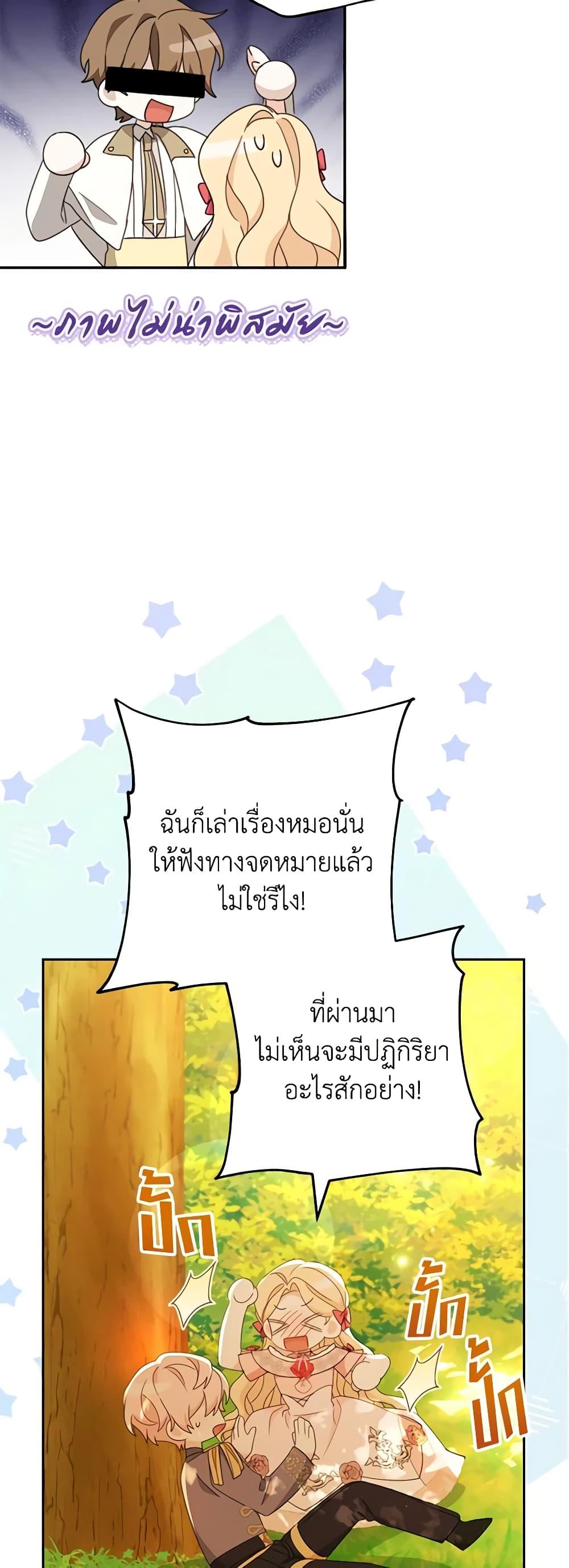 Manga-lc-com อ่านมังงะ อ่านการ์ตูน ออนไลน์ ฟรี Please Treat Your Friends Preciously ตอนที่ 1 2 3 4 5 6 7 8 9 10 11 12 13 14 ฟรี ไม่มีโฆษณา Manga-lc - อ่าน มังงะ อ่าน การ์ตูน ออนไลน์ อ่านมังงะ ฟรี