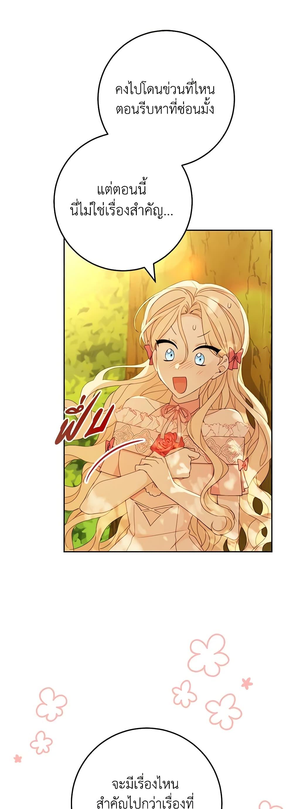 Manga-lc-com อ่านมังงะ อ่านการ์ตูน ออนไลน์ ฟรี Please Treat Your Friends Preciously ตอนที่ 1 2 3 4 5 6 7 8 9 10 11 12 13 14 ฟรี ไม่มีโฆษณา Manga-lc - อ่าน มังงะ อ่าน การ์ตูน ออนไลน์ อ่านมังงะ ฟรี