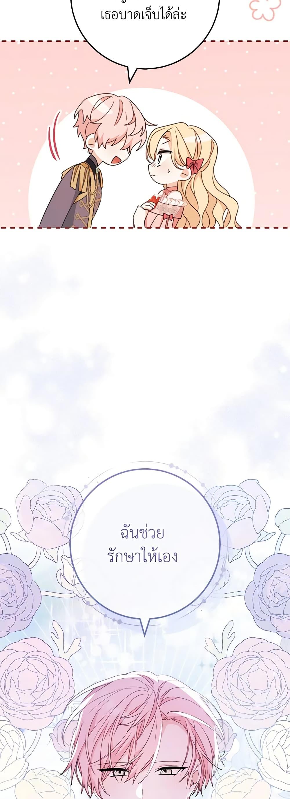 Manga-lc-com อ่านมังงะ อ่านการ์ตูน ออนไลน์ ฟรี Please Treat Your Friends Preciously ตอนที่ 1 2 3 4 5 6 7 8 9 10 11 12 13 14 ฟรี ไม่มีโฆษณา Manga-lc - อ่าน มังงะ อ่าน การ์ตูน ออนไลน์ อ่านมังงะ ฟรี