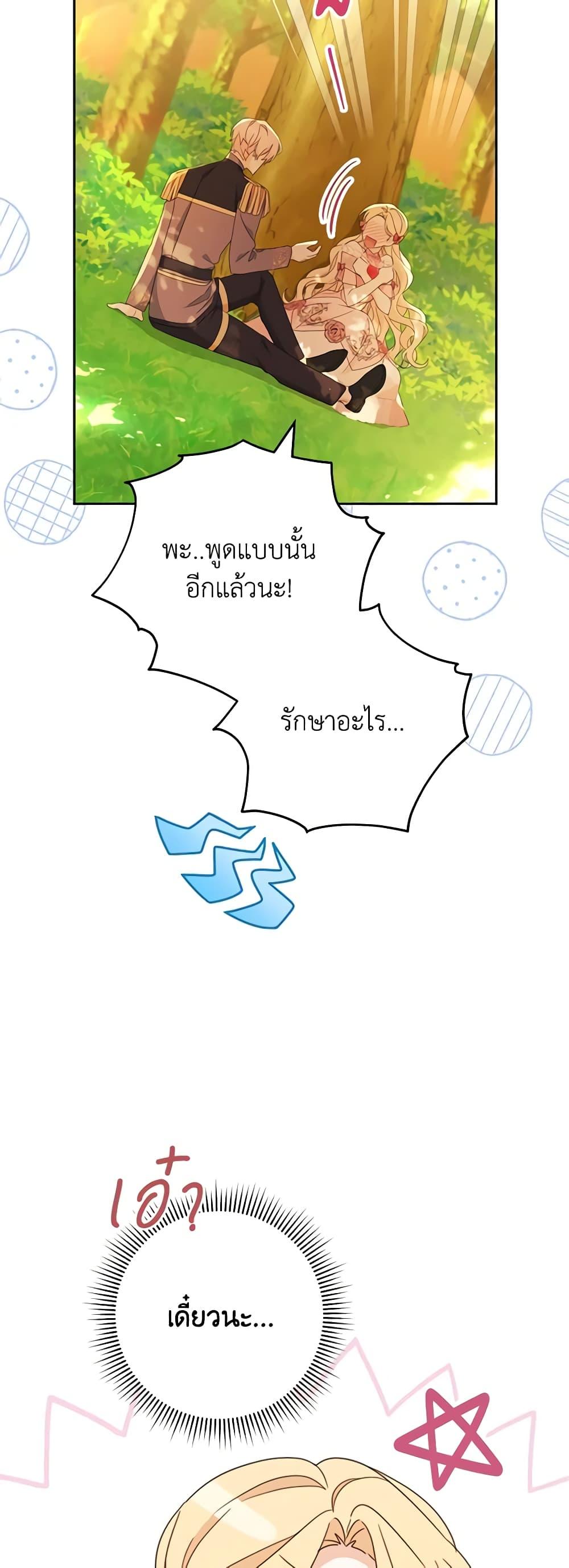 Manga-lc-com อ่านมังงะ อ่านการ์ตูน ออนไลน์ ฟรี Please Treat Your Friends Preciously ตอนที่ 1 2 3 4 5 6 7 8 9 10 11 12 13 14 ฟรี ไม่มีโฆษณา Manga-lc - อ่าน มังงะ อ่าน การ์ตูน ออนไลน์ อ่านมังงะ ฟรี