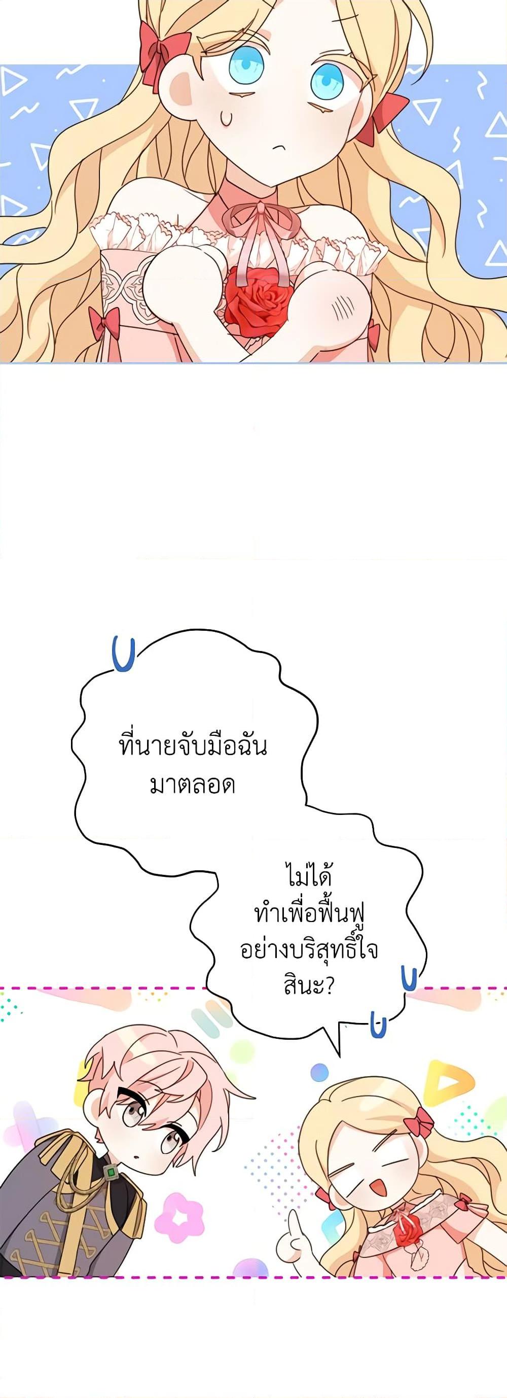 Manga-lc-com อ่านมังงะ อ่านการ์ตูน ออนไลน์ ฟรี Please Treat Your Friends Preciously ตอนที่ 1 2 3 4 5 6 7 8 9 10 11 12 13 14 ฟรี ไม่มีโฆษณา Manga-lc - อ่าน มังงะ อ่าน การ์ตูน ออนไลน์ อ่านมังงะ ฟรี