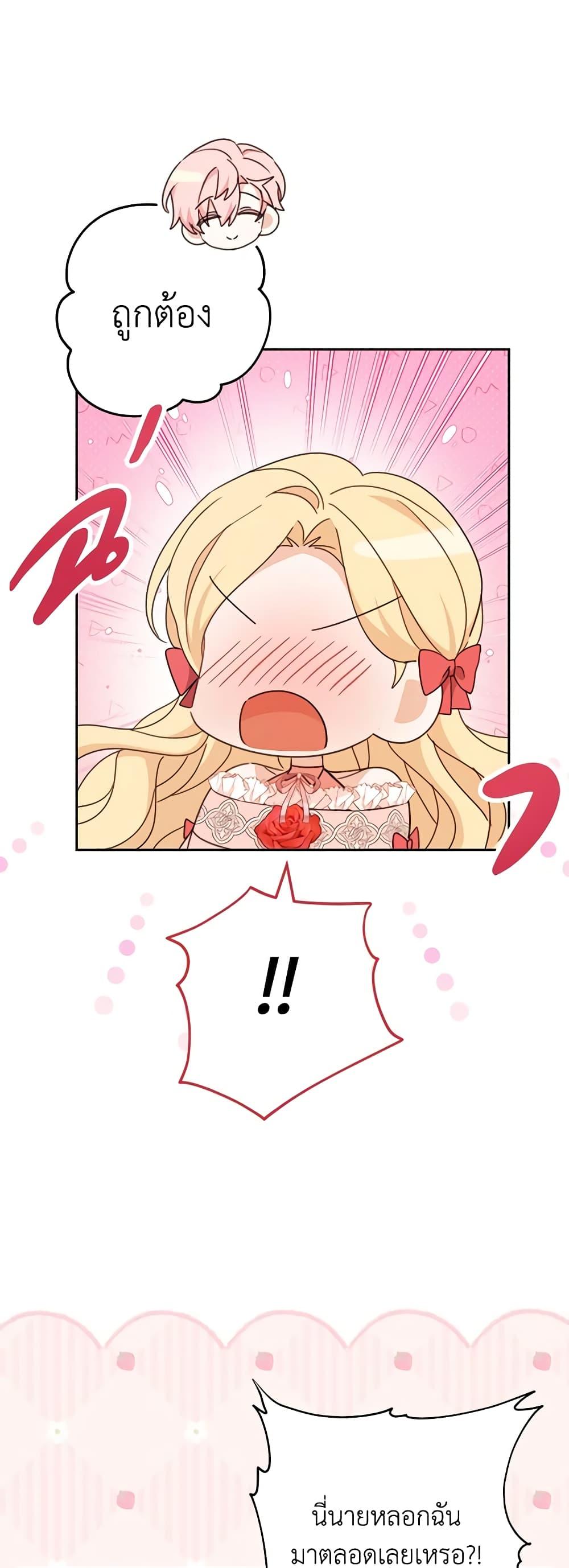 Manga-lc-com อ่านมังงะ อ่านการ์ตูน ออนไลน์ ฟรี Please Treat Your Friends Preciously ตอนที่ 1 2 3 4 5 6 7 8 9 10 11 12 13 14 ฟรี ไม่มีโฆษณา Manga-lc - อ่าน มังงะ อ่าน การ์ตูน ออนไลน์ อ่านมังงะ ฟรี