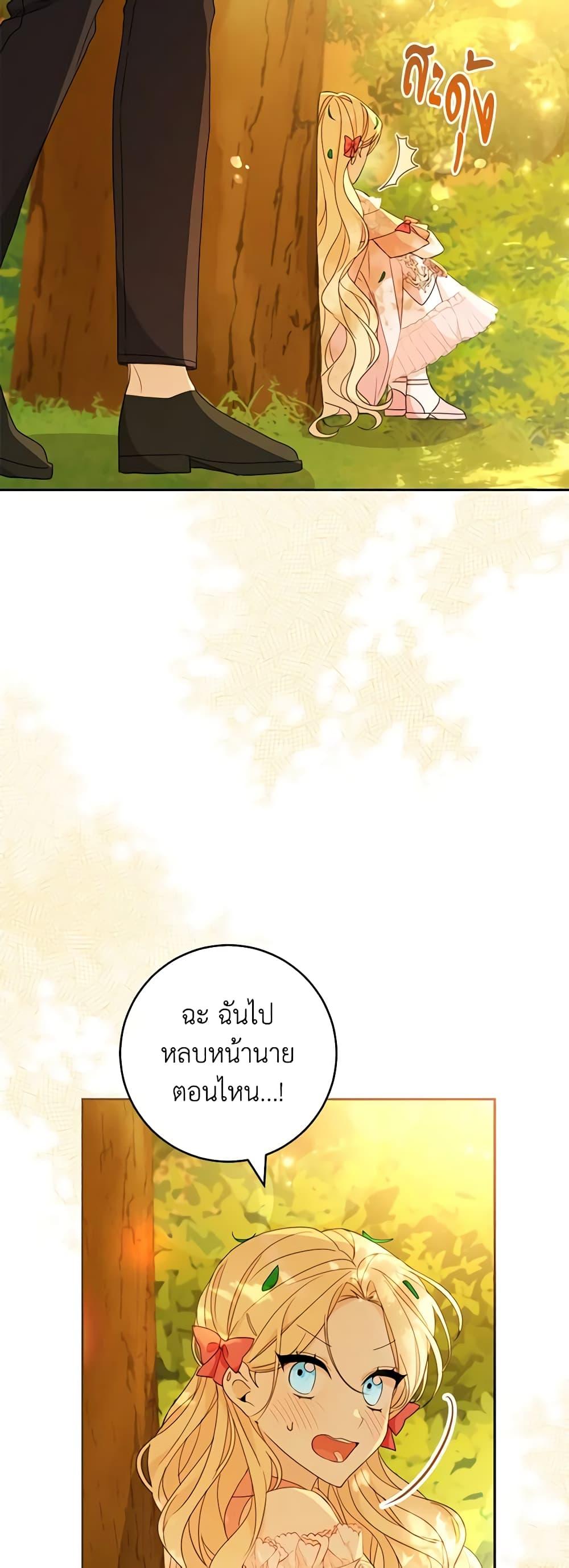 Manga-lc-com อ่านมังงะ อ่านการ์ตูน ออนไลน์ ฟรี Please Treat Your Friends Preciously ตอนที่ 1 2 3 4 5 6 7 8 9 10 11 12 13 14 ฟรี ไม่มีโฆษณา Manga-lc - อ่าน มังงะ อ่าน การ์ตูน ออนไลน์ อ่านมังงะ ฟรี