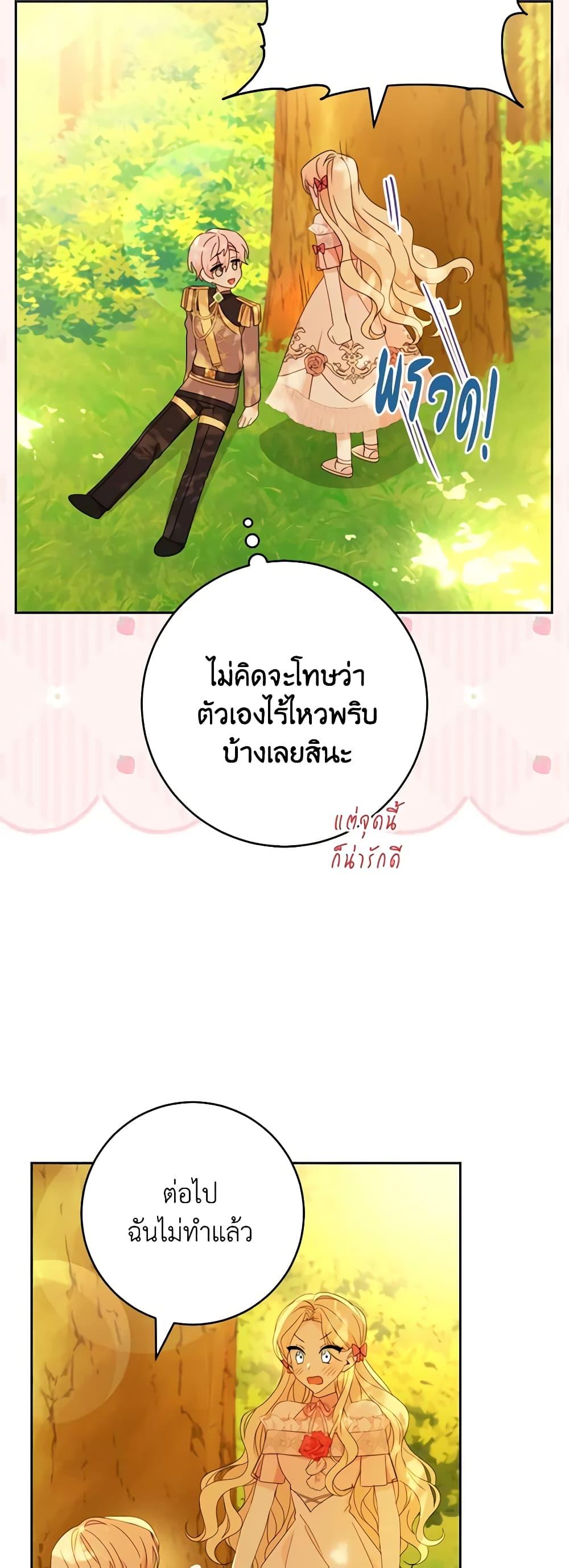 Manga-lc-com อ่านมังงะ อ่านการ์ตูน ออนไลน์ ฟรี Please Treat Your Friends Preciously ตอนที่ 1 2 3 4 5 6 7 8 9 10 11 12 13 14 ฟรี ไม่มีโฆษณา Manga-lc - อ่าน มังงะ อ่าน การ์ตูน ออนไลน์ อ่านมังงะ ฟรี