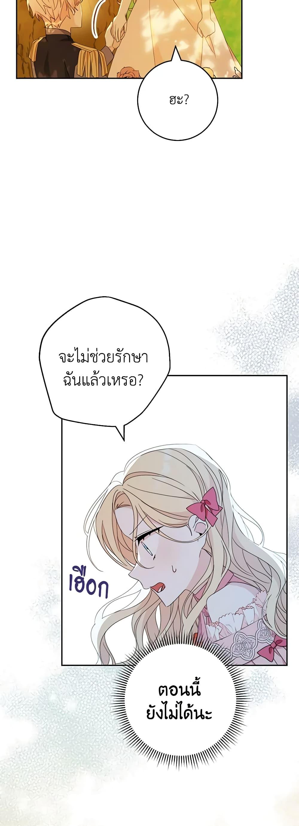 Manga-lc-com อ่านมังงะ อ่านการ์ตูน ออนไลน์ ฟรี Please Treat Your Friends Preciously ตอนที่ 1 2 3 4 5 6 7 8 9 10 11 12 13 14 ฟรี ไม่มีโฆษณา Manga-lc - อ่าน มังงะ อ่าน การ์ตูน ออนไลน์ อ่านมังงะ ฟรี