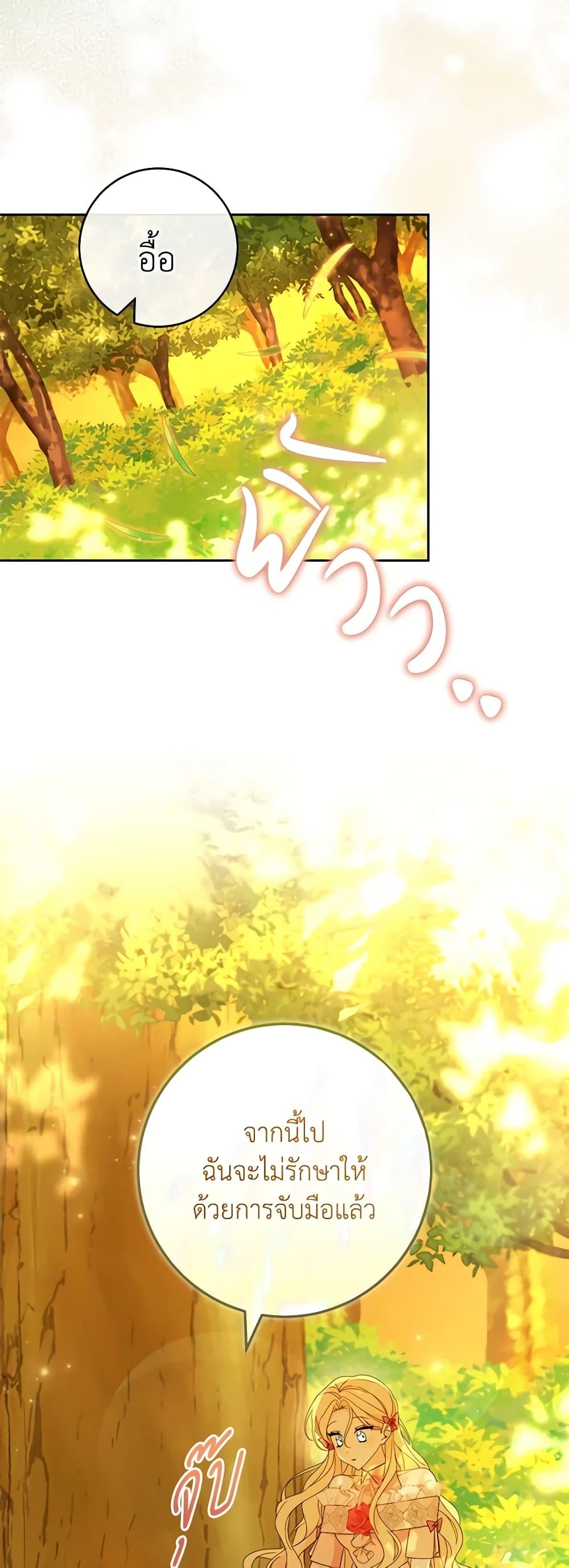 Manga-lc-com อ่านมังงะ อ่านการ์ตูน ออนไลน์ ฟรี Please Treat Your Friends Preciously ตอนที่ 1 2 3 4 5 6 7 8 9 10 11 12 13 14 ฟรี ไม่มีโฆษณา Manga-lc - อ่าน มังงะ อ่าน การ์ตูน ออนไลน์ อ่านมังงะ ฟรี