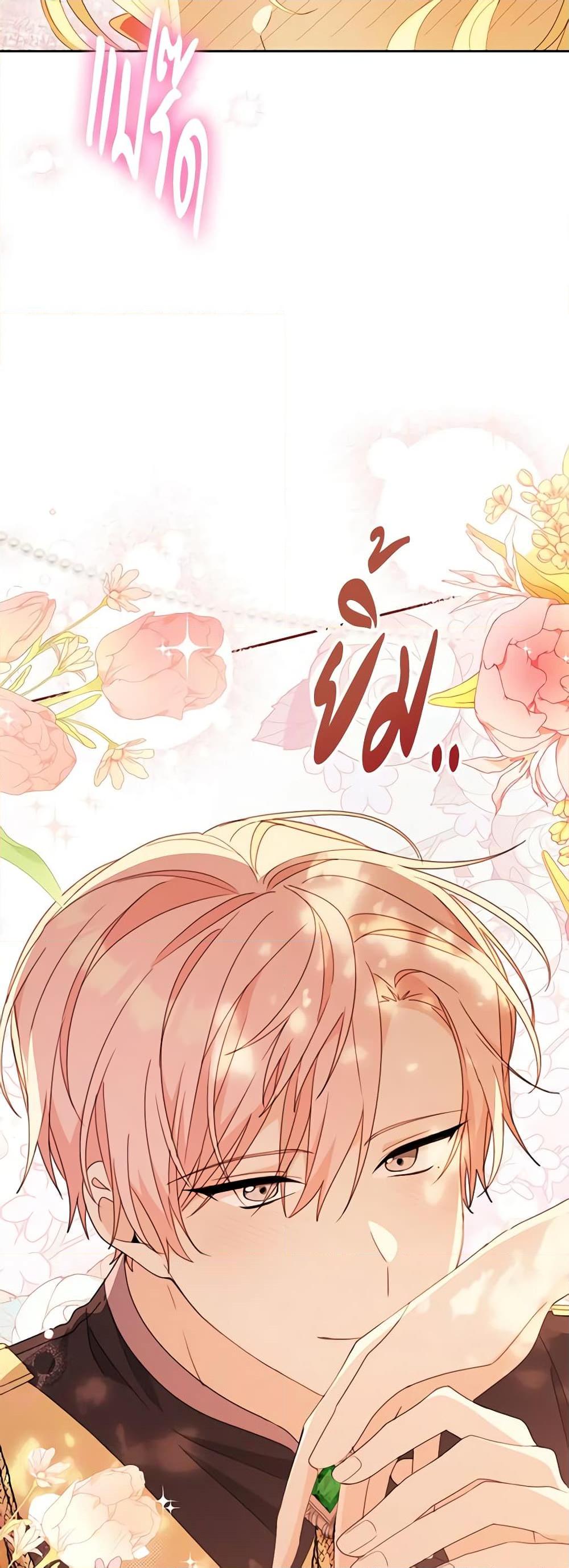 Manga-lc-com อ่านมังงะ อ่านการ์ตูน ออนไลน์ ฟรี Please Treat Your Friends Preciously ตอนที่ 1 2 3 4 5 6 7 8 9 10 11 12 13 14 ฟรี ไม่มีโฆษณา Manga-lc - อ่าน มังงะ อ่าน การ์ตูน ออนไลน์ อ่านมังงะ ฟรี