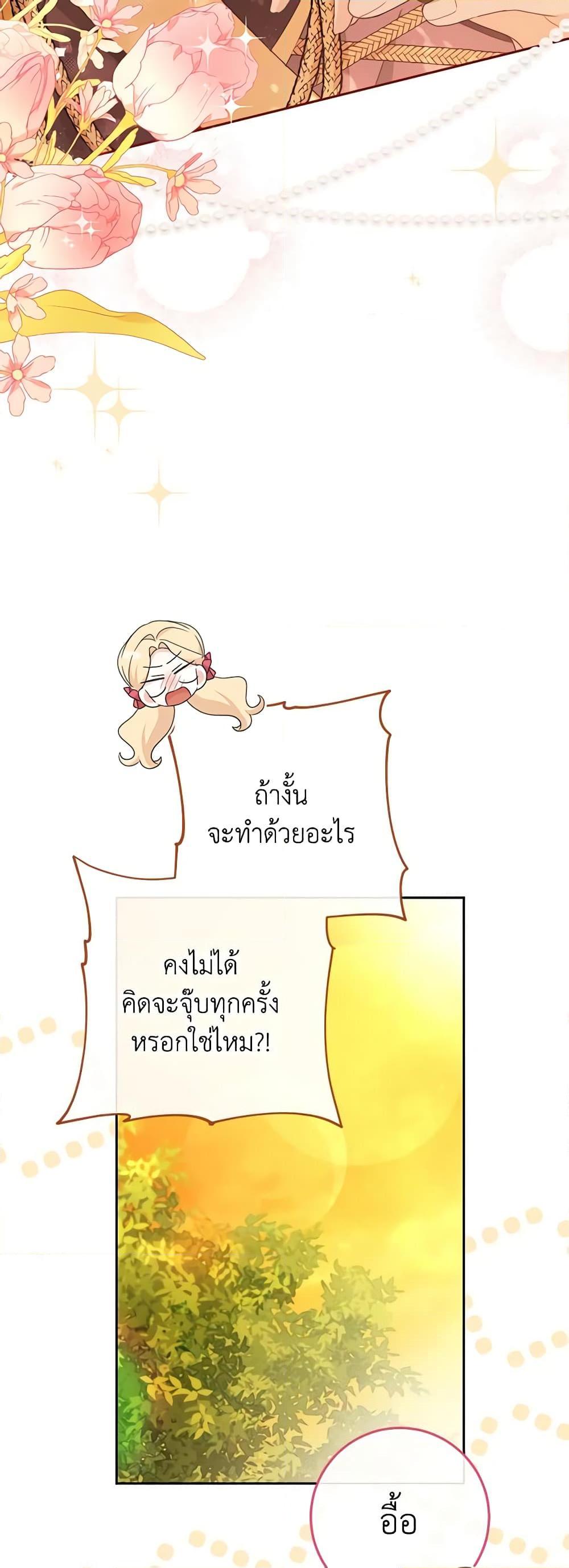 Manga-lc-com อ่านมังงะ อ่านการ์ตูน ออนไลน์ ฟรี Please Treat Your Friends Preciously ตอนที่ 1 2 3 4 5 6 7 8 9 10 11 12 13 14 ฟรี ไม่มีโฆษณา Manga-lc - อ่าน มังงะ อ่าน การ์ตูน ออนไลน์ อ่านมังงะ ฟรี