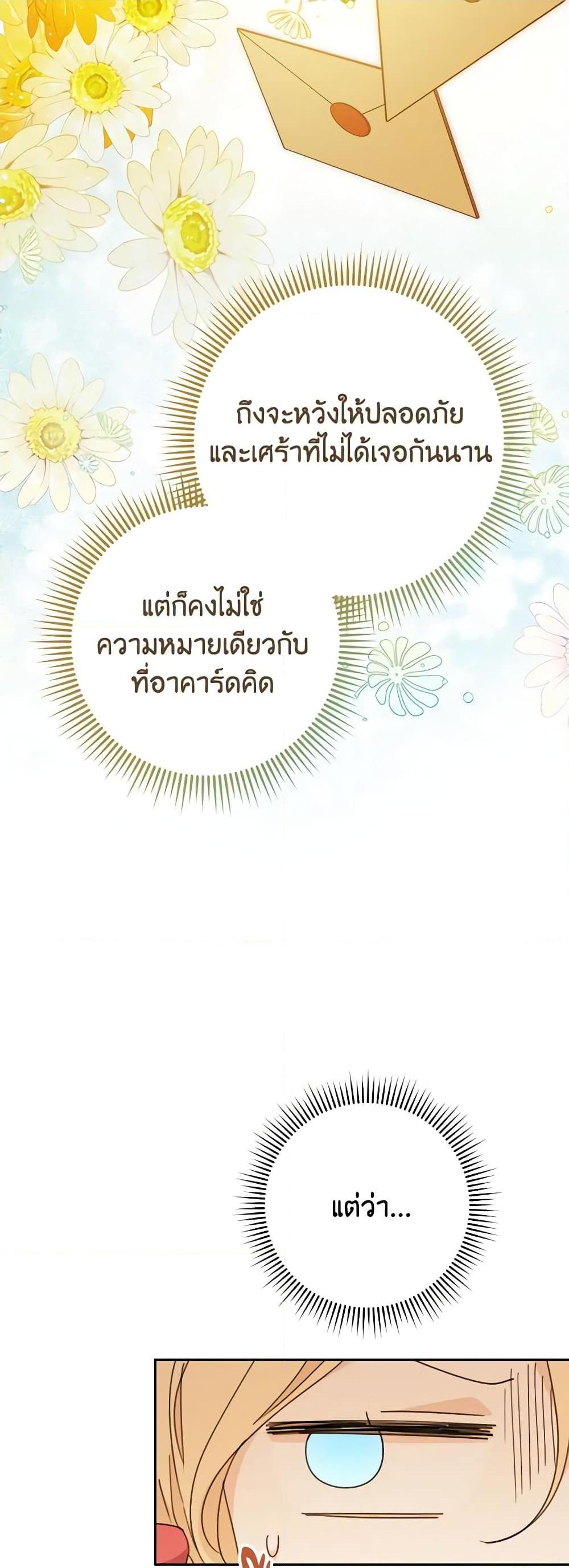 Manga-lc-com อ่านมังงะ อ่านการ์ตูน ออนไลน์ ฟรี Please Treat Your Friends Preciously ตอนที่ 1 2 3 4 5 6 7 8 9 10 11 12 13 14 ฟรี ไม่มีโฆษณา Manga-lc - อ่าน มังงะ อ่าน การ์ตูน ออนไลน์ อ่านมังงะ ฟรี