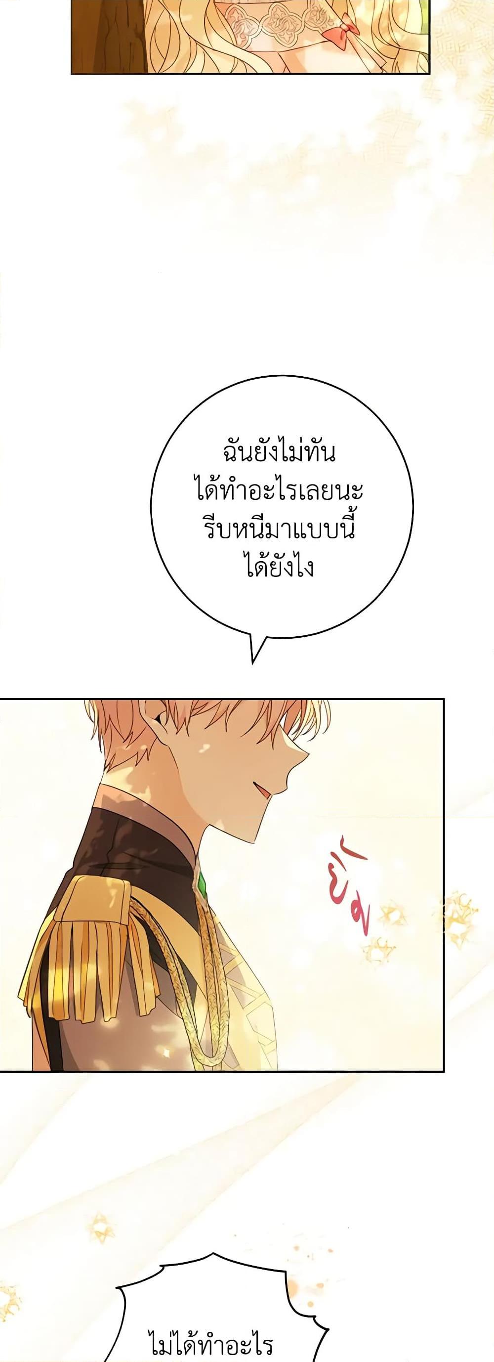 Manga-lc-com อ่านมังงะ อ่านการ์ตูน ออนไลน์ ฟรี Please Treat Your Friends Preciously ตอนที่ 1 2 3 4 5 6 7 8 9 10 11 12 13 14 ฟรี ไม่มีโฆษณา Manga-lc - อ่าน มังงะ อ่าน การ์ตูน ออนไลน์ อ่านมังงะ ฟรี