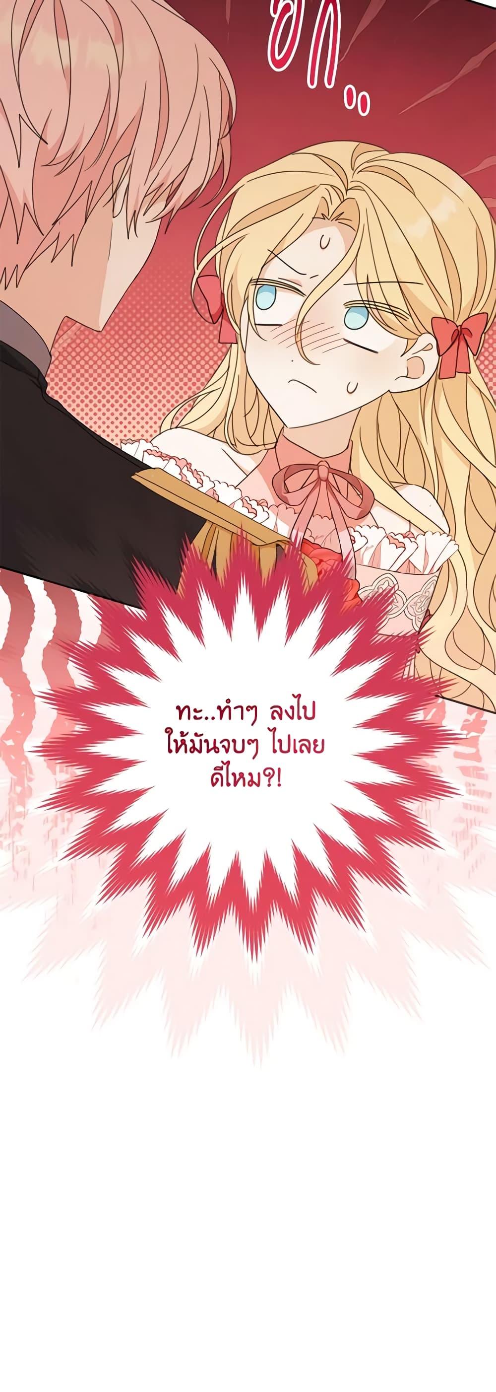 Manga-lc-com อ่านมังงะ อ่านการ์ตูน ออนไลน์ ฟรี Please Treat Your Friends Preciously ตอนที่ 1 2 3 4 5 6 7 8 9 10 11 12 13 14 ฟรี ไม่มีโฆษณา Manga-lc - อ่าน มังงะ อ่าน การ์ตูน ออนไลน์ อ่านมังงะ ฟรี