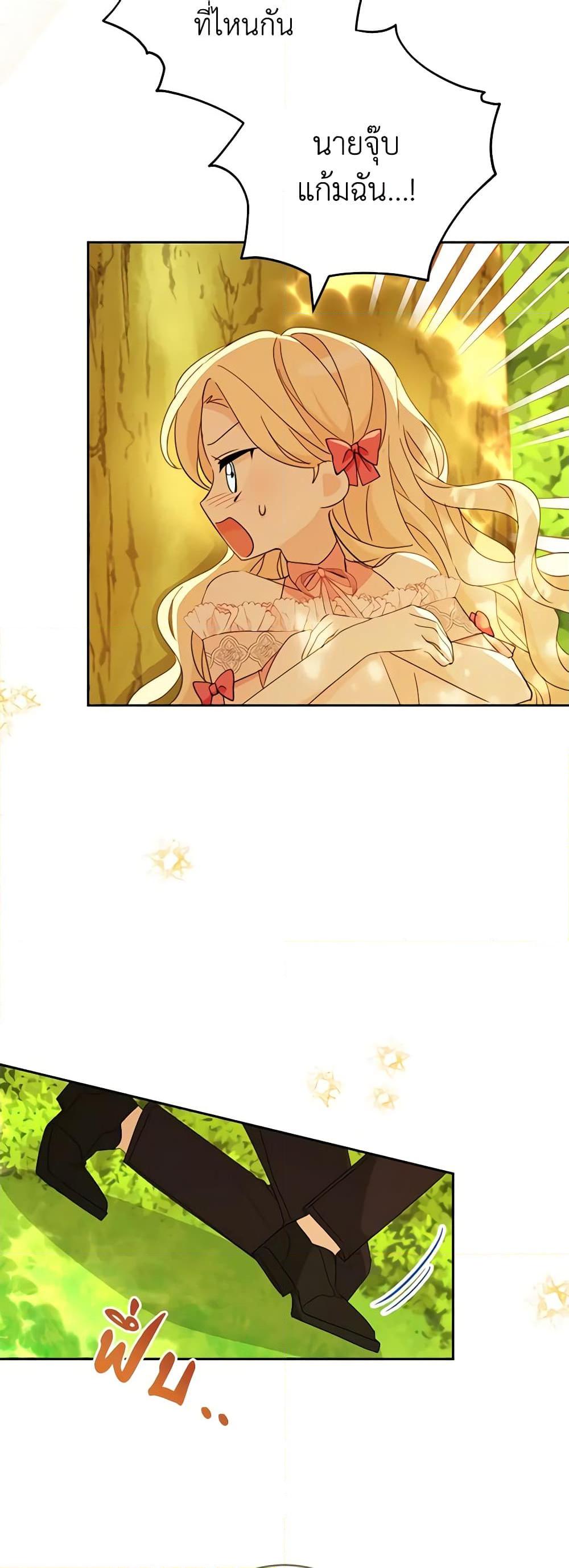 Manga-lc-com อ่านมังงะ อ่านการ์ตูน ออนไลน์ ฟรี Please Treat Your Friends Preciously ตอนที่ 1 2 3 4 5 6 7 8 9 10 11 12 13 14 ฟรี ไม่มีโฆษณา Manga-lc - อ่าน มังงะ อ่าน การ์ตูน ออนไลน์ อ่านมังงะ ฟรี