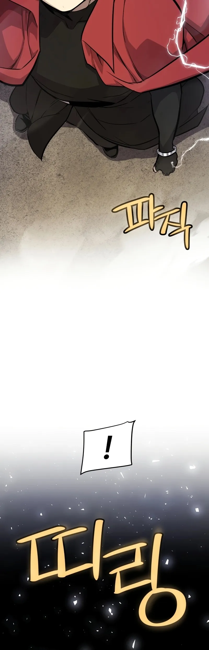 Overpowered Sword ตอนที่ ตอนที่ 112 รูปที่ 12