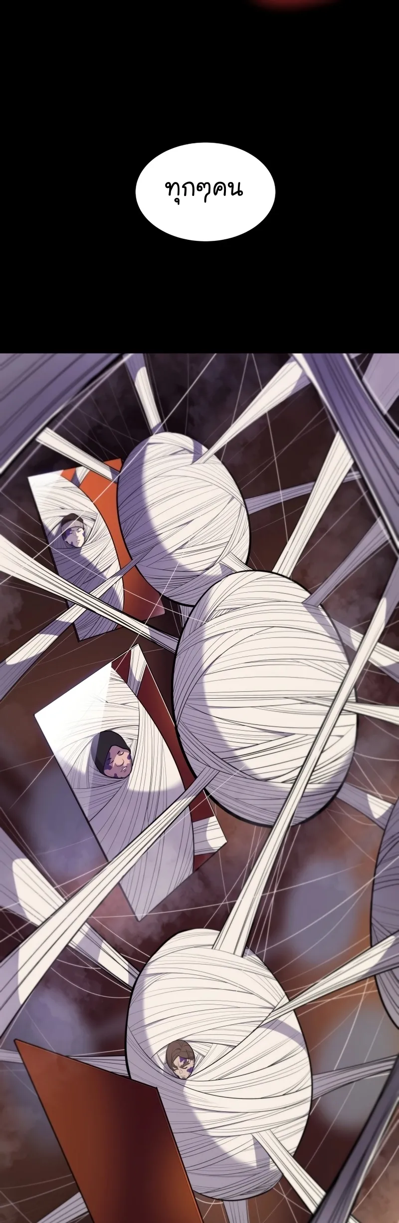 Overpowered Sword ตอนที่ ตอนที่ 112 รูปที่ 19