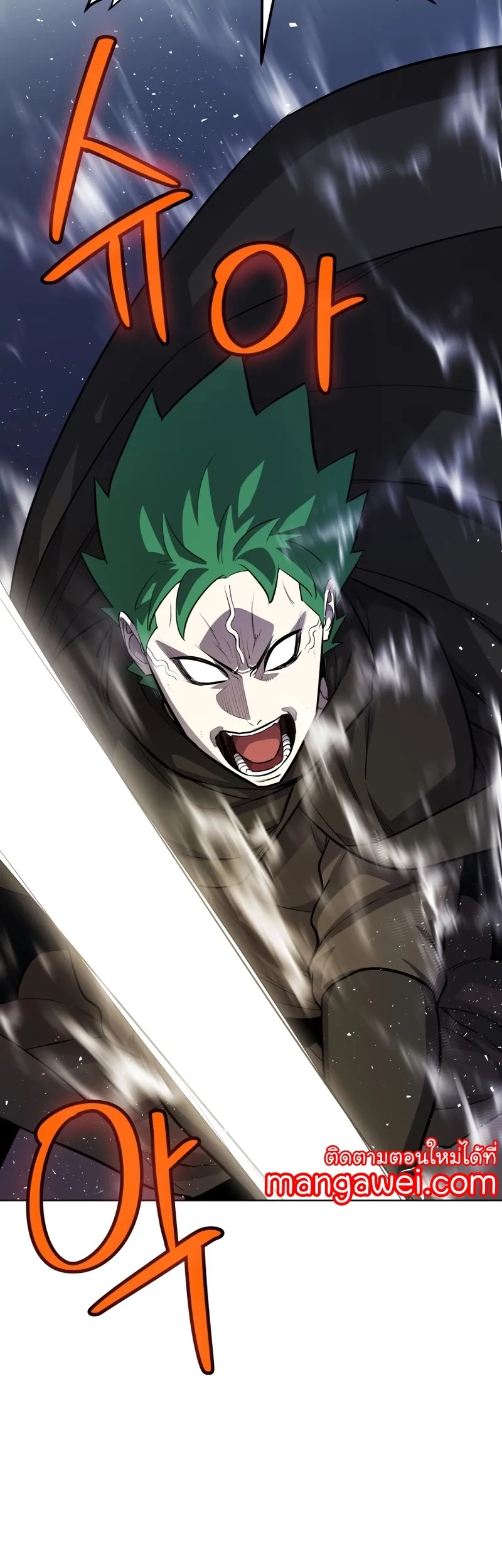 Overpowered Sword ตอนที่ ตอนที่ 112 รูปที่ 26