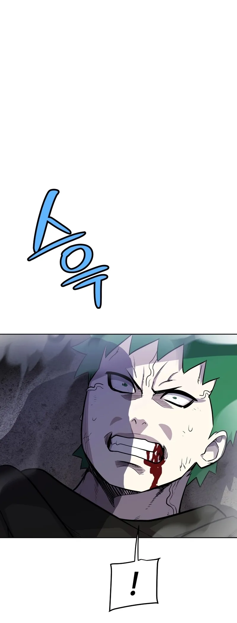 Overpowered Sword ตอนที่ ตอนที่ 112 รูปที่ 33