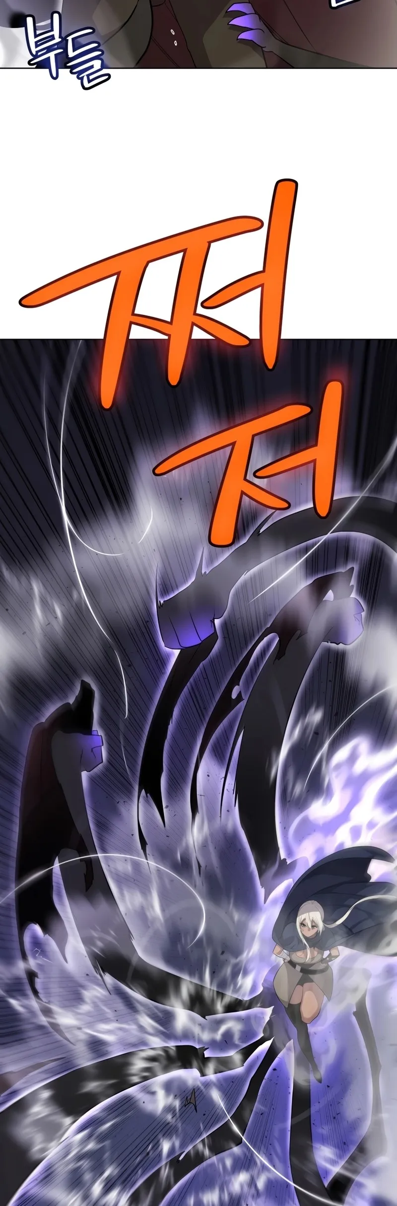 Overpowered Sword ตอนที่ ตอนที่ 112 รูปที่ 38