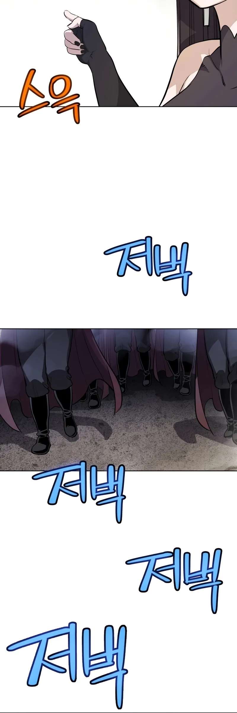 Overpowered Sword ตอนที่ ตอนที่ 112 รูปที่ 48