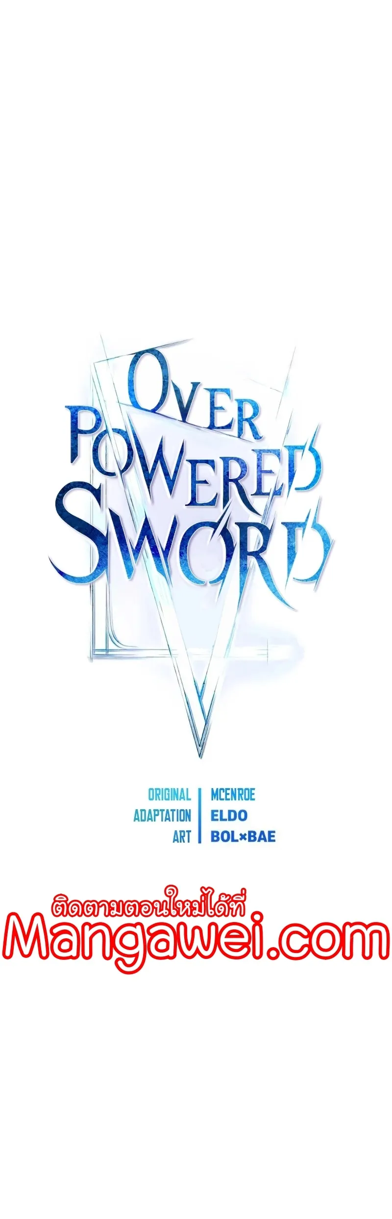 Overpowered Sword ตอนที่ ตอนที่ 112 รูปที่ 9