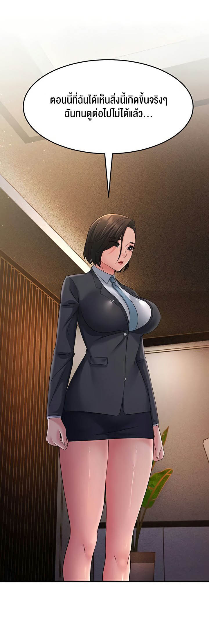 Doujin-Lc- อ่าน โดจิน มังฮวา เกาหลี ญี่ปุ่น จีน แปลไทย Mother-In-Law ตอนที่ 1 2 3 4 5 6 7 8 9 10 11 12 13 14 ฟรี ไม่มีโฆษณา อ่าน โดจิน Manhwa เกาหลี ญี่ปุ่น จีน เรามีครบ คัดมาให้เน้นๆ โดจิน 18+ รับประกันความฟินโดย  Doujin Lc