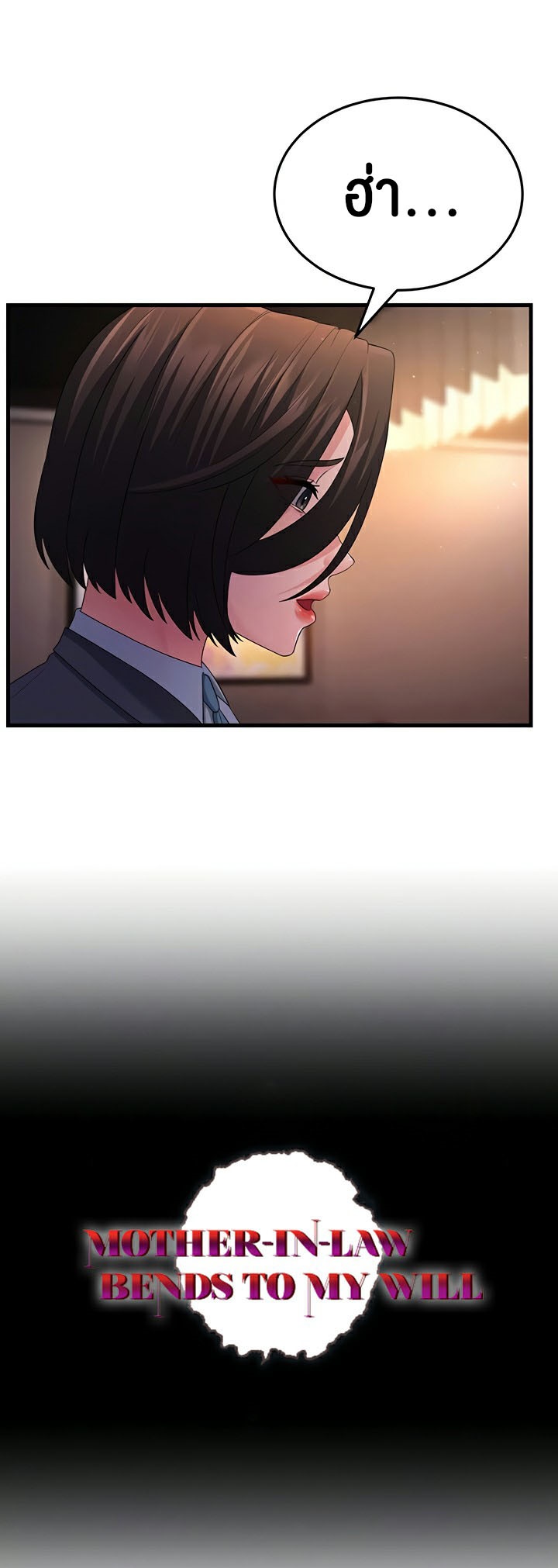 Doujin-Lc- อ่าน โดจิน มังฮวา เกาหลี ญี่ปุ่น จีน แปลไทย Mother-In-Law ตอนที่ 1 2 3 4 5 6 7 8 9 10 11 12 13 14 ฟรี ไม่มีโฆษณา อ่าน โดจิน Manhwa เกาหลี ญี่ปุ่น จีน เรามีครบ คัดมาให้เน้นๆ โดจิน 18+ รับประกันความฟินโดย  Doujin Lc