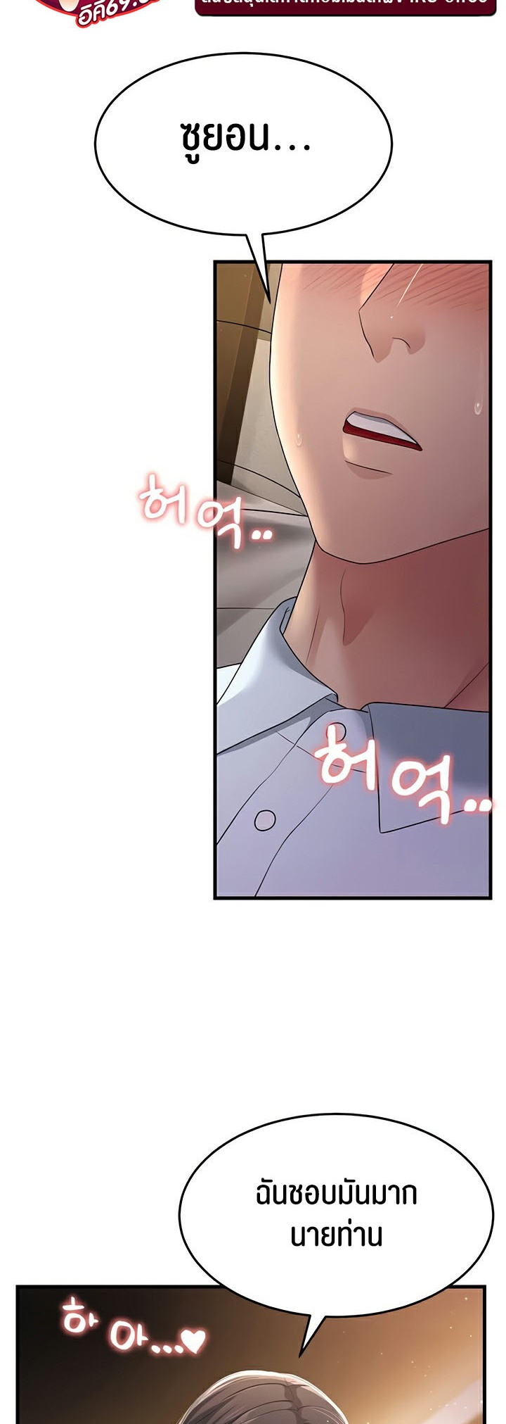 Doujin-Lc- อ่าน โดจิน มังฮวา เกาหลี ญี่ปุ่น จีน แปลไทย Mother-In-Law ตอนที่ 1 2 3 4 5 6 7 8 9 10 11 12 13 14 ฟรี ไม่มีโฆษณา อ่าน โดจิน Manhwa เกาหลี ญี่ปุ่น จีน เรามีครบ คัดมาให้เน้นๆ โดจิน 18+ รับประกันความฟินโดย  Doujin Lc