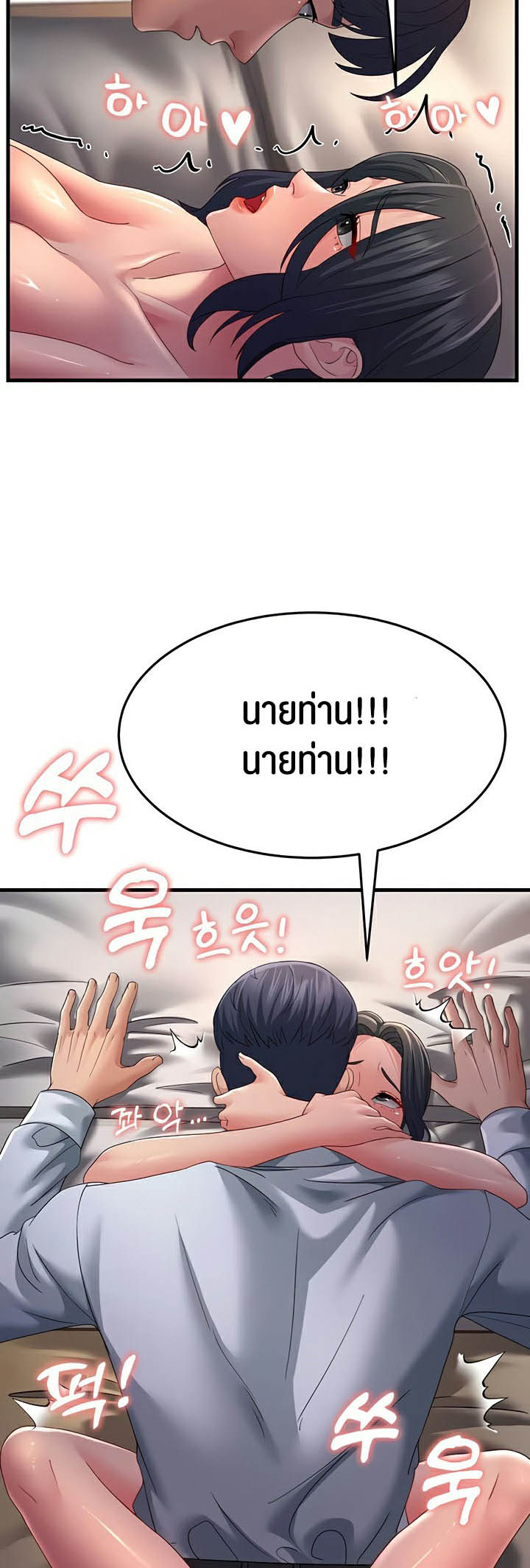 Doujin-Lc- อ่าน โดจิน มังฮวา เกาหลี ญี่ปุ่น จีน แปลไทย Mother-In-Law ตอนที่ 1 2 3 4 5 6 7 8 9 10 11 12 13 14 ฟรี ไม่มีโฆษณา อ่าน โดจิน Manhwa เกาหลี ญี่ปุ่น จีน เรามีครบ คัดมาให้เน้นๆ โดจิน 18+ รับประกันความฟินโดย  Doujin Lc