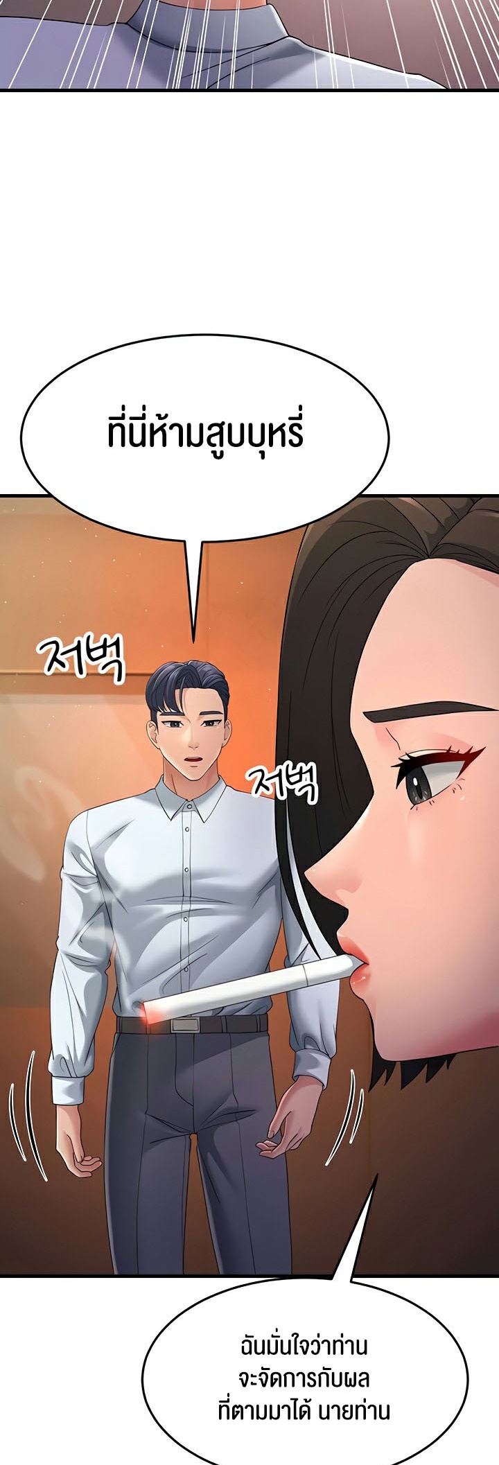 Doujin-Lc- อ่าน โดจิน มังฮวา เกาหลี ญี่ปุ่น จีน แปลไทย Mother-In-Law ตอนที่ 1 2 3 4 5 6 7 8 9 10 11 12 13 14 ฟรี ไม่มีโฆษณา อ่าน โดจิน Manhwa เกาหลี ญี่ปุ่น จีน เรามีครบ คัดมาให้เน้นๆ โดจิน 18+ รับประกันความฟินโดย  Doujin Lc