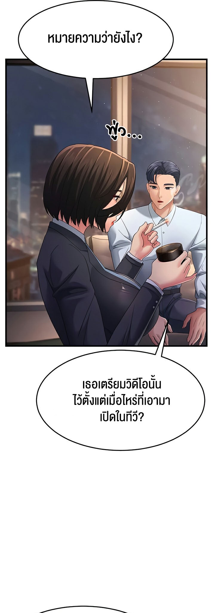 Doujin-Lc- อ่าน โดจิน มังฮวา เกาหลี ญี่ปุ่น จีน แปลไทย Mother-In-Law ตอนที่ 1 2 3 4 5 6 7 8 9 10 11 12 13 14 ฟรี ไม่มีโฆษณา อ่าน โดจิน Manhwa เกาหลี ญี่ปุ่น จีน เรามีครบ คัดมาให้เน้นๆ โดจิน 18+ รับประกันความฟินโดย  Doujin Lc