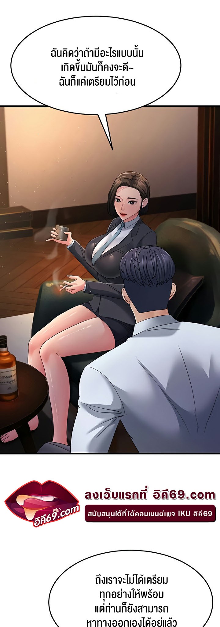 Doujin-Lc- อ่าน โดจิน มังฮวา เกาหลี ญี่ปุ่น จีน แปลไทย Mother-In-Law ตอนที่ 1 2 3 4 5 6 7 8 9 10 11 12 13 14 ฟรี ไม่มีโฆษณา อ่าน โดจิน Manhwa เกาหลี ญี่ปุ่น จีน เรามีครบ คัดมาให้เน้นๆ โดจิน 18+ รับประกันความฟินโดย  Doujin Lc