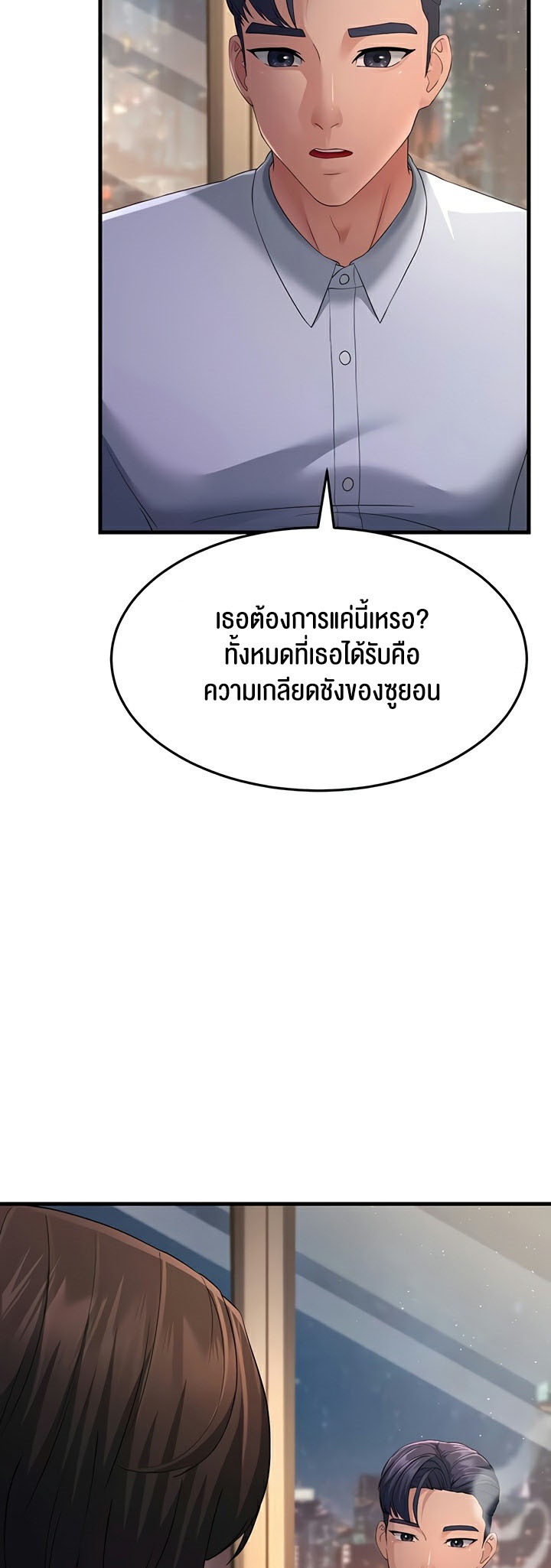Doujin-Lc- อ่าน โดจิน มังฮวา เกาหลี ญี่ปุ่น จีน แปลไทย Mother-In-Law ตอนที่ 1 2 3 4 5 6 7 8 9 10 11 12 13 14 ฟรี ไม่มีโฆษณา อ่าน โดจิน Manhwa เกาหลี ญี่ปุ่น จีน เรามีครบ คัดมาให้เน้นๆ โดจิน 18+ รับประกันความฟินโดย  Doujin Lc