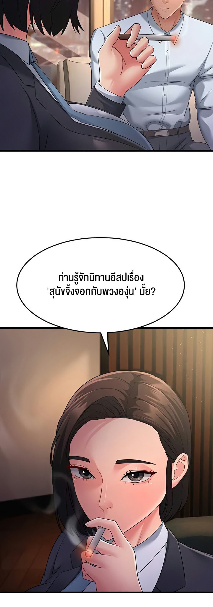 Doujin-Lc- อ่าน โดจิน มังฮวา เกาหลี ญี่ปุ่น จีน แปลไทย Mother-In-Law ตอนที่ 1 2 3 4 5 6 7 8 9 10 11 12 13 14 ฟรี ไม่มีโฆษณา อ่าน โดจิน Manhwa เกาหลี ญี่ปุ่น จีน เรามีครบ คัดมาให้เน้นๆ โดจิน 18+ รับประกันความฟินโดย  Doujin Lc