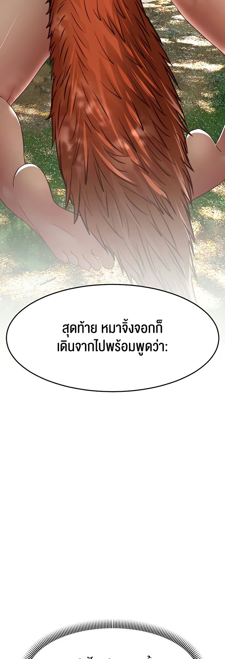 Doujin-Lc- อ่าน โดจิน มังฮวา เกาหลี ญี่ปุ่น จีน แปลไทย Mother-In-Law ตอนที่ 1 2 3 4 5 6 7 8 9 10 11 12 13 14 ฟรี ไม่มีโฆษณา อ่าน โดจิน Manhwa เกาหลี ญี่ปุ่น จีน เรามีครบ คัดมาให้เน้นๆ โดจิน 18+ รับประกันความฟินโดย  Doujin Lc